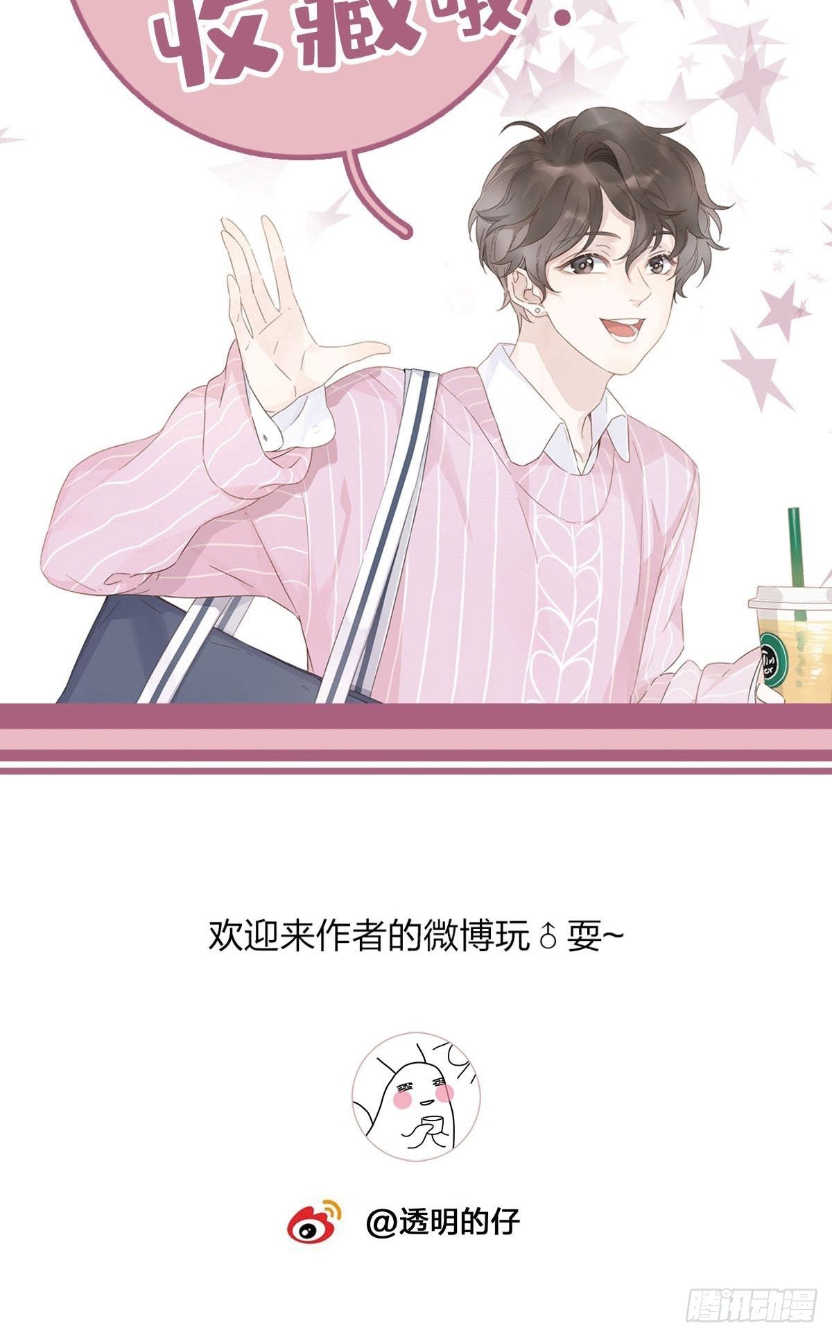 29 自欺欺人42