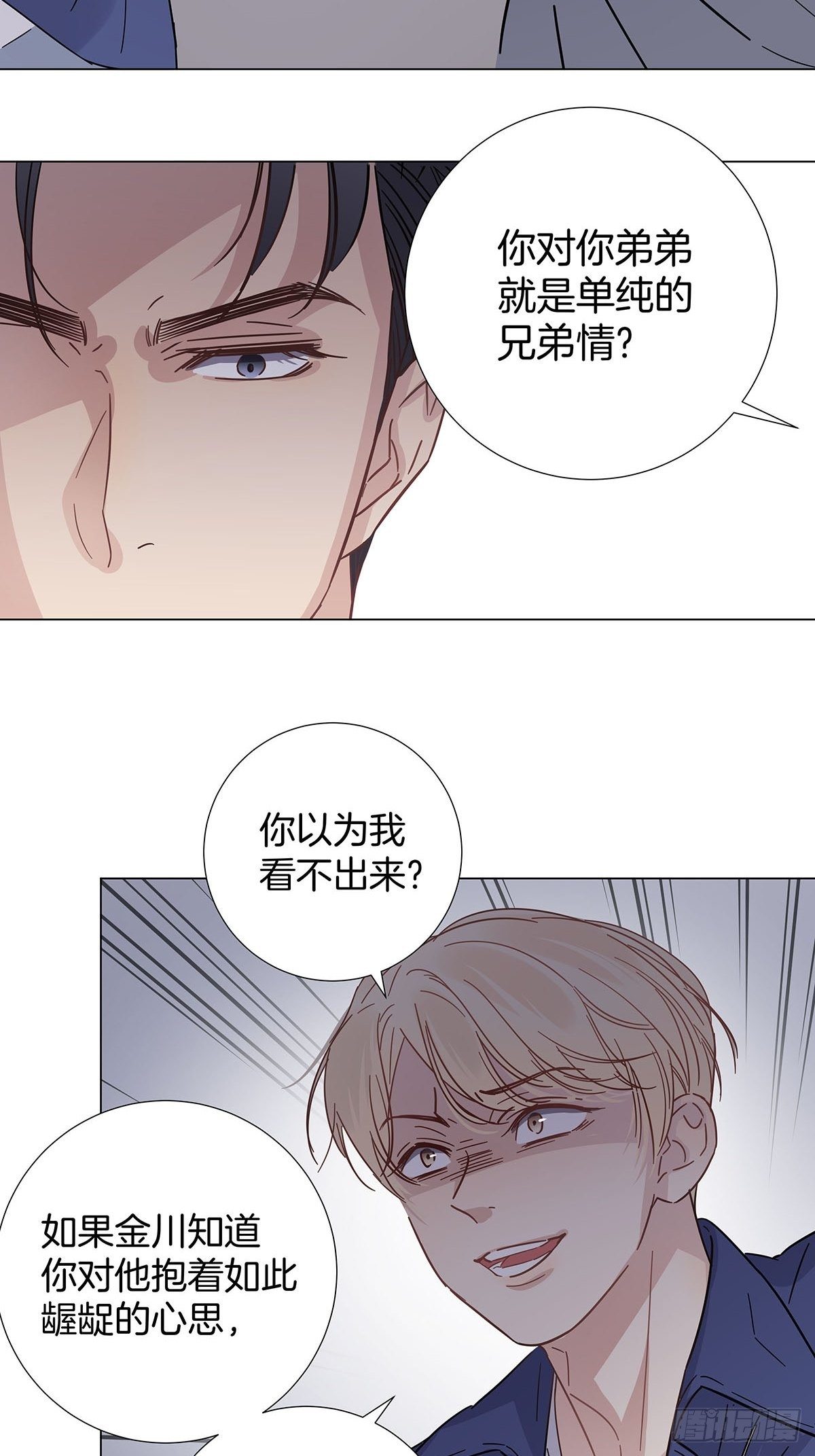33 不止是兄弟36