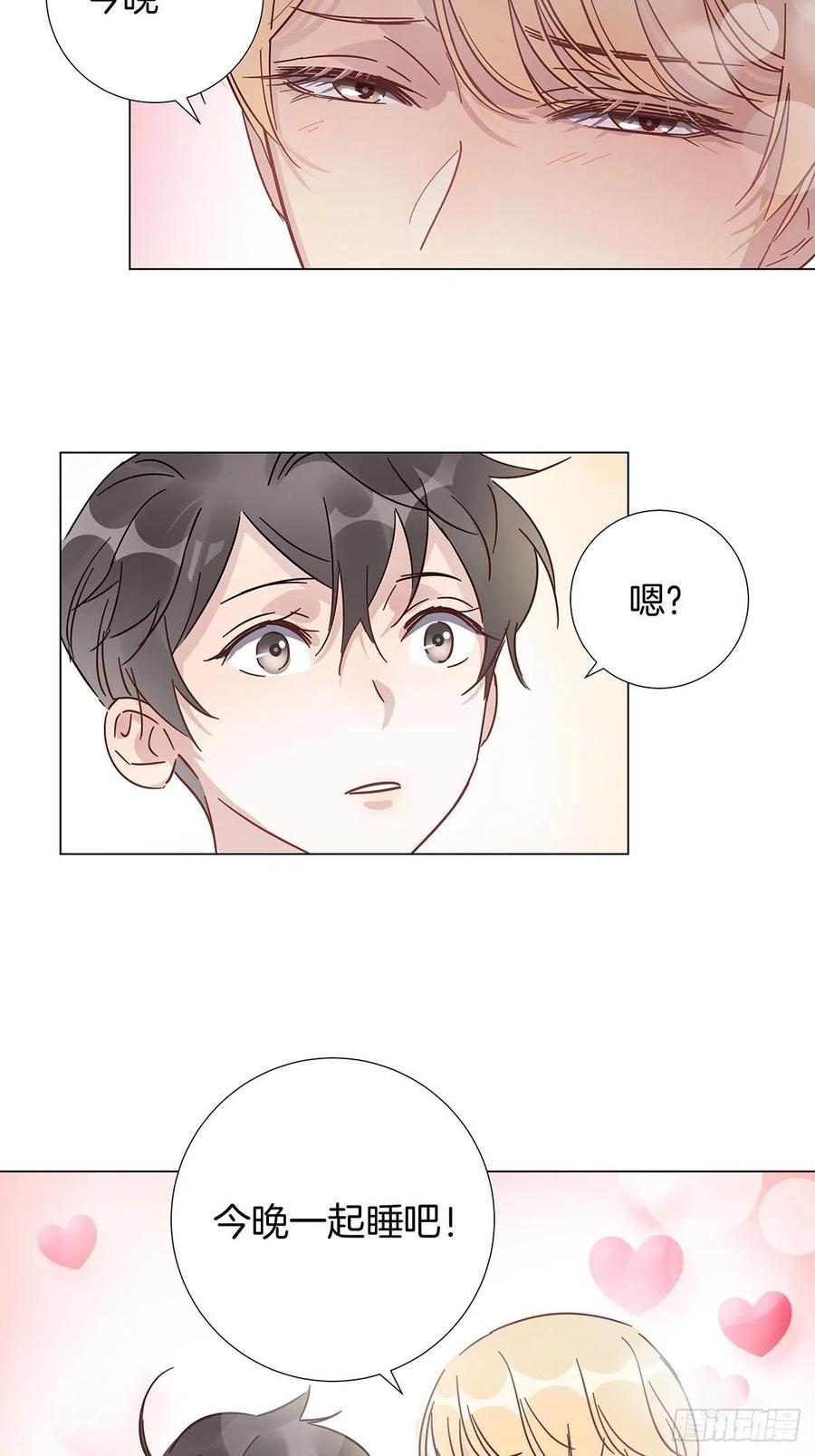 38 今晚一起睡吧9