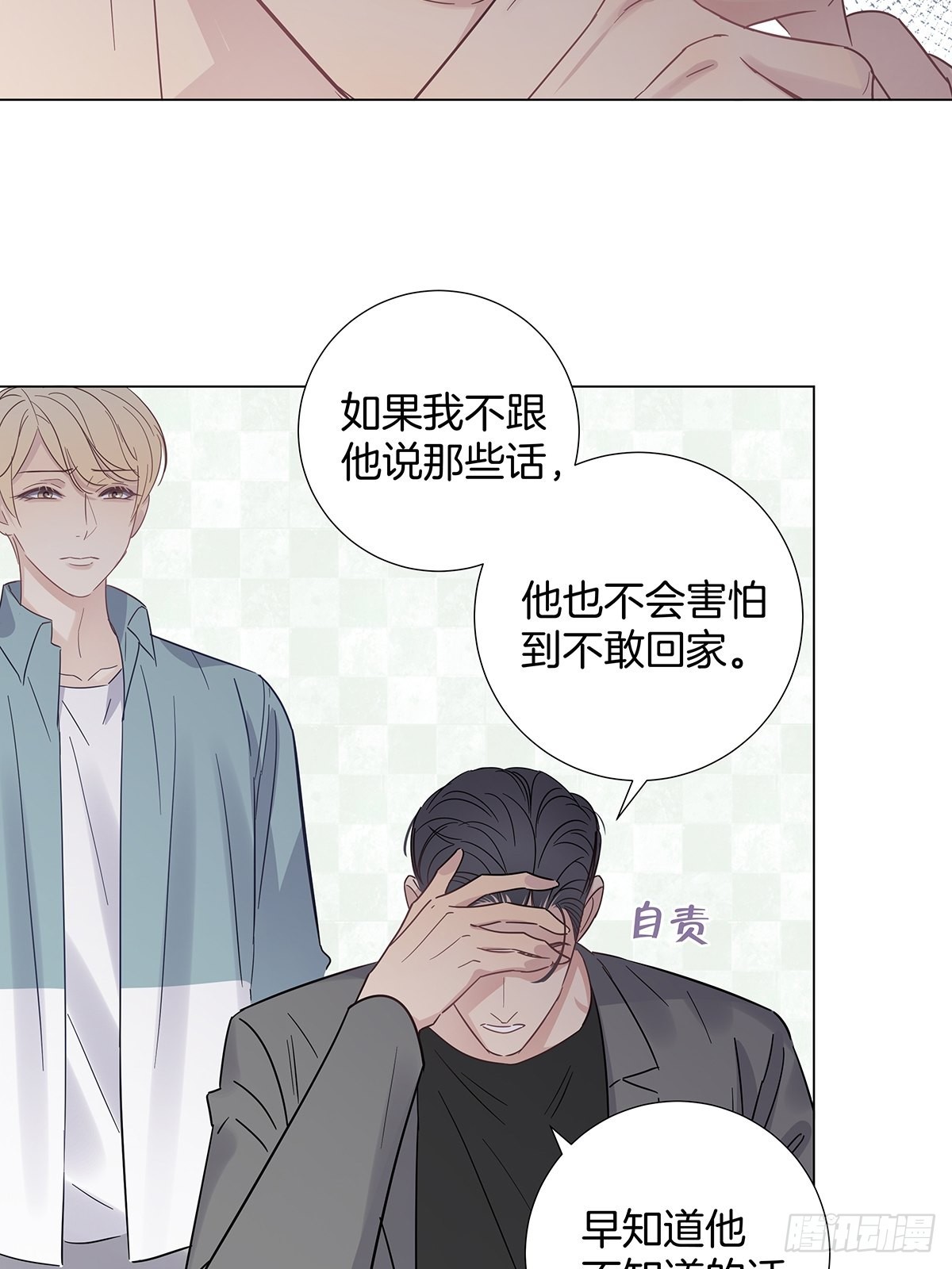 78 失忆？！6