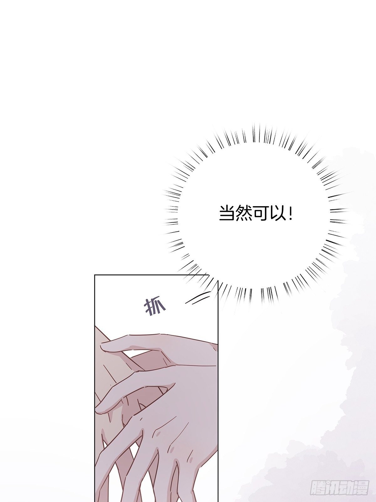 17 跟我回家47