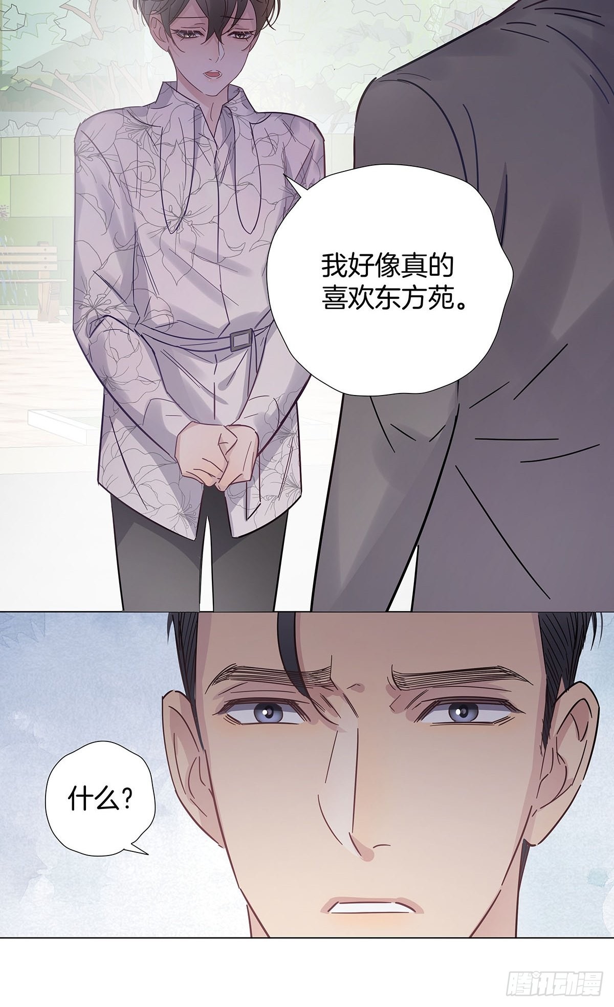 75 揭开内心的真相17