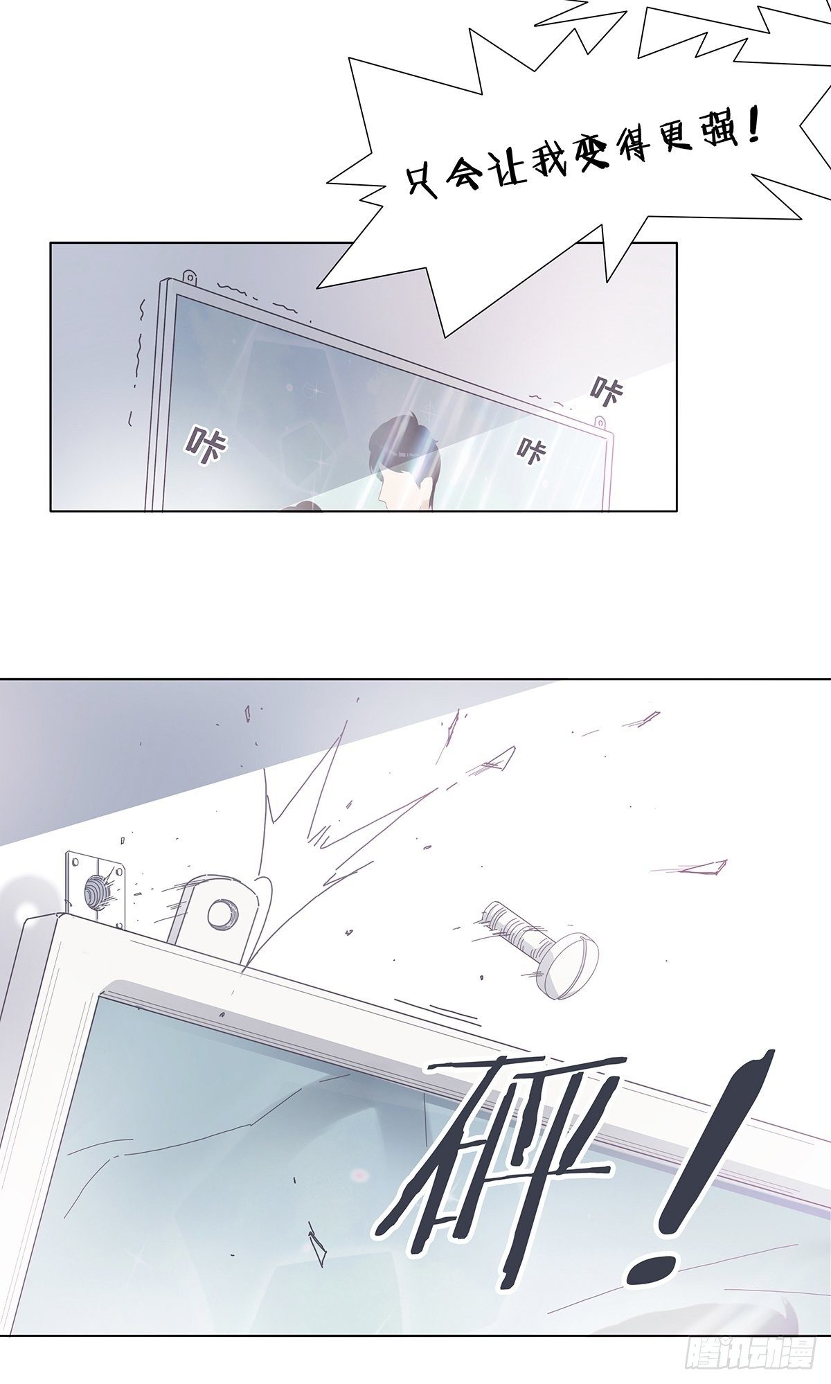 1 不弯就去死哦34