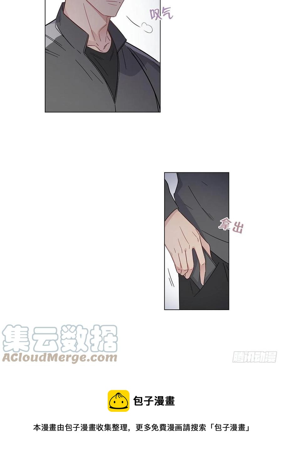 66 猜疑16