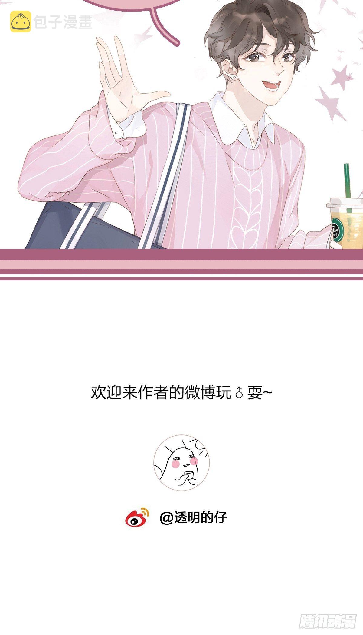 4 暴露了平胸35
