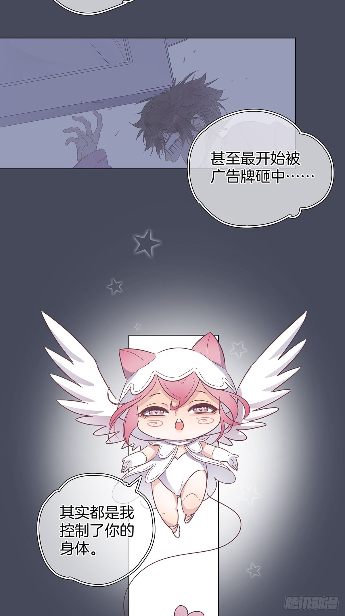 77 游戏结束17