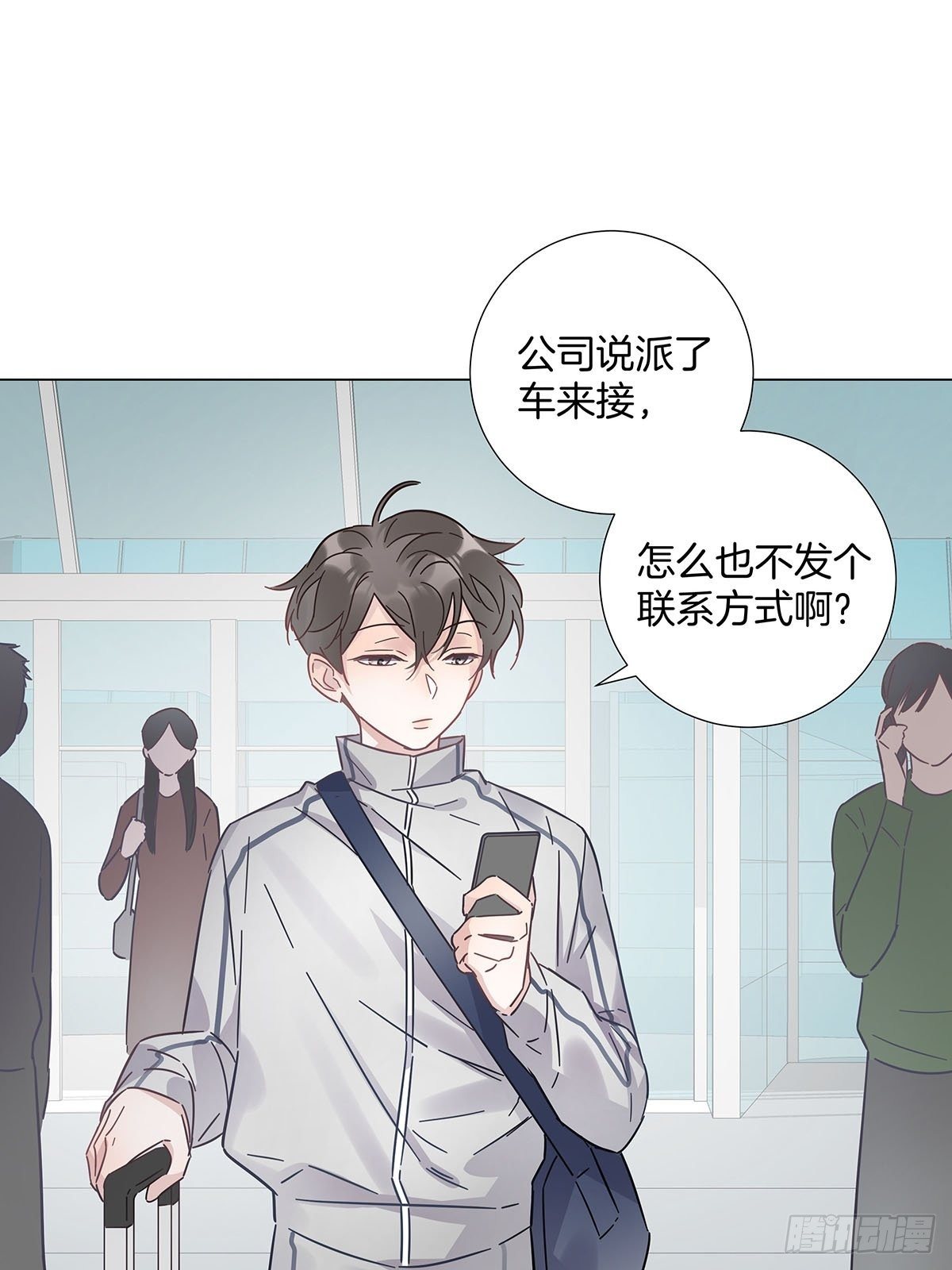 63 假公济私6