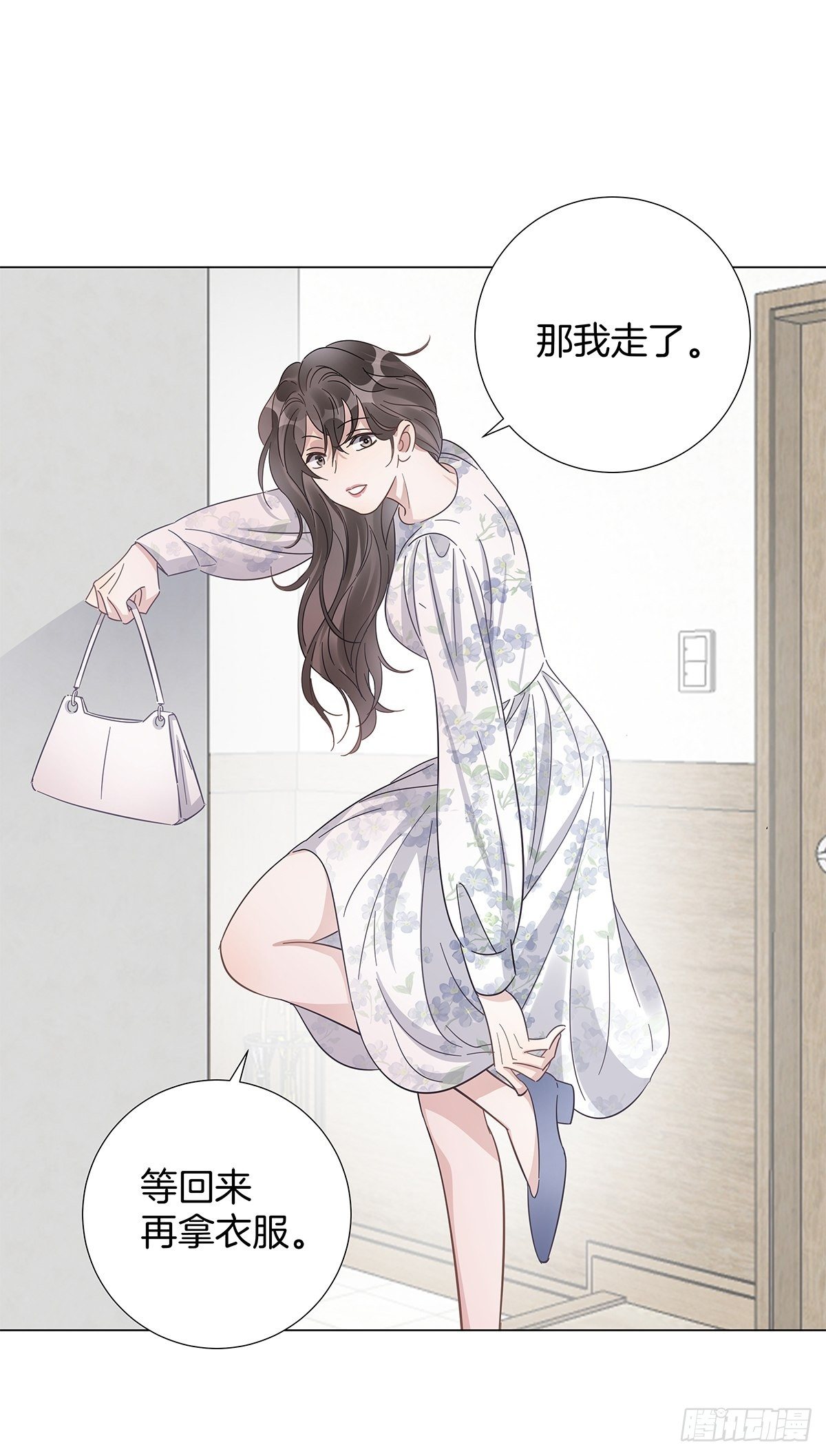 23 弟弟的诱惑41