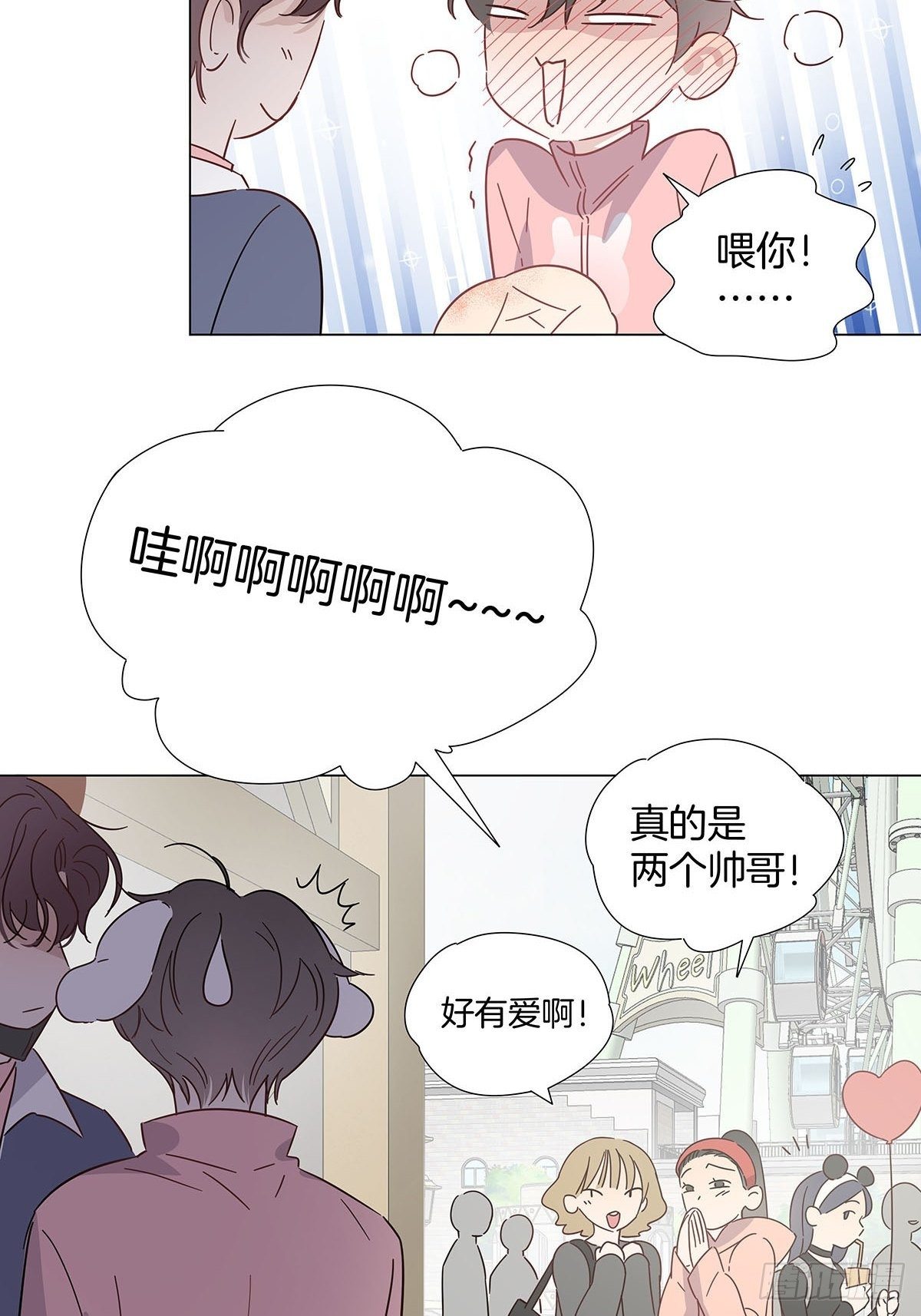 64 二人团建26