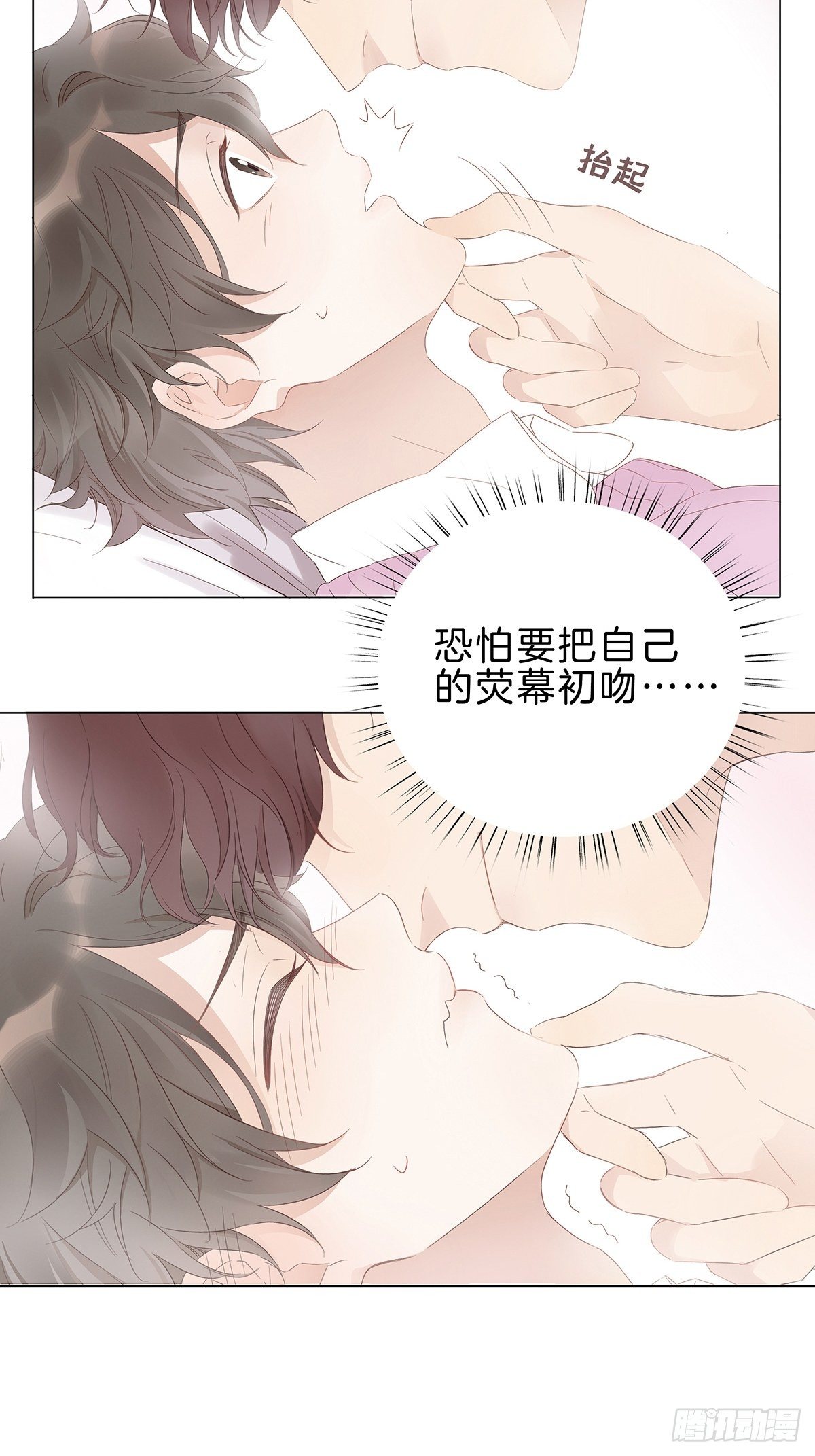 1 不弯就去死哦8