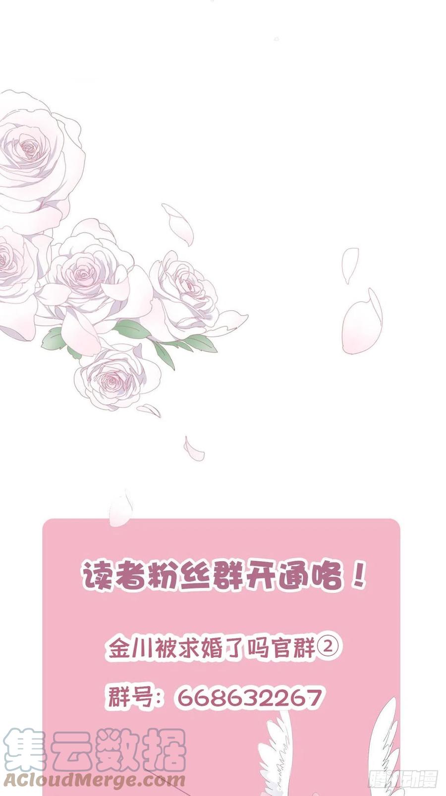 44 纯情“渣男”45