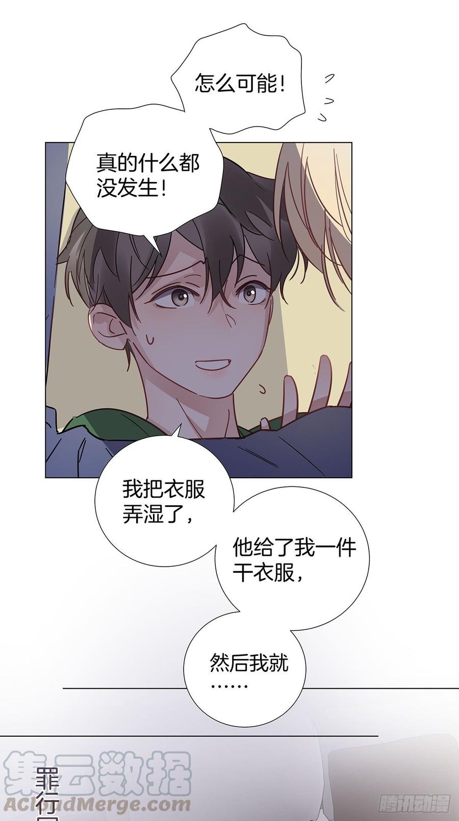 37 竹马失宠22