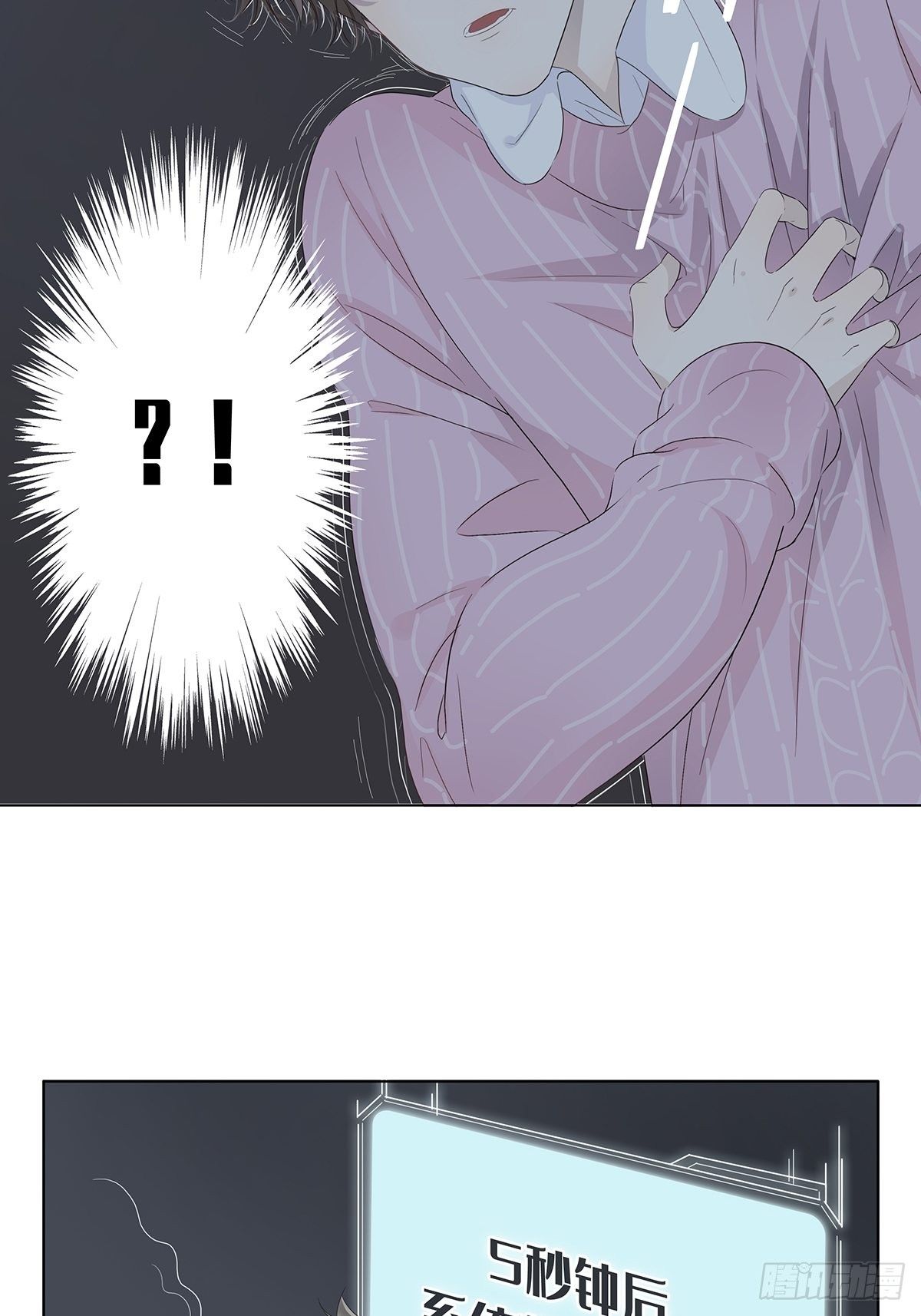 1 不弯就去死哦76