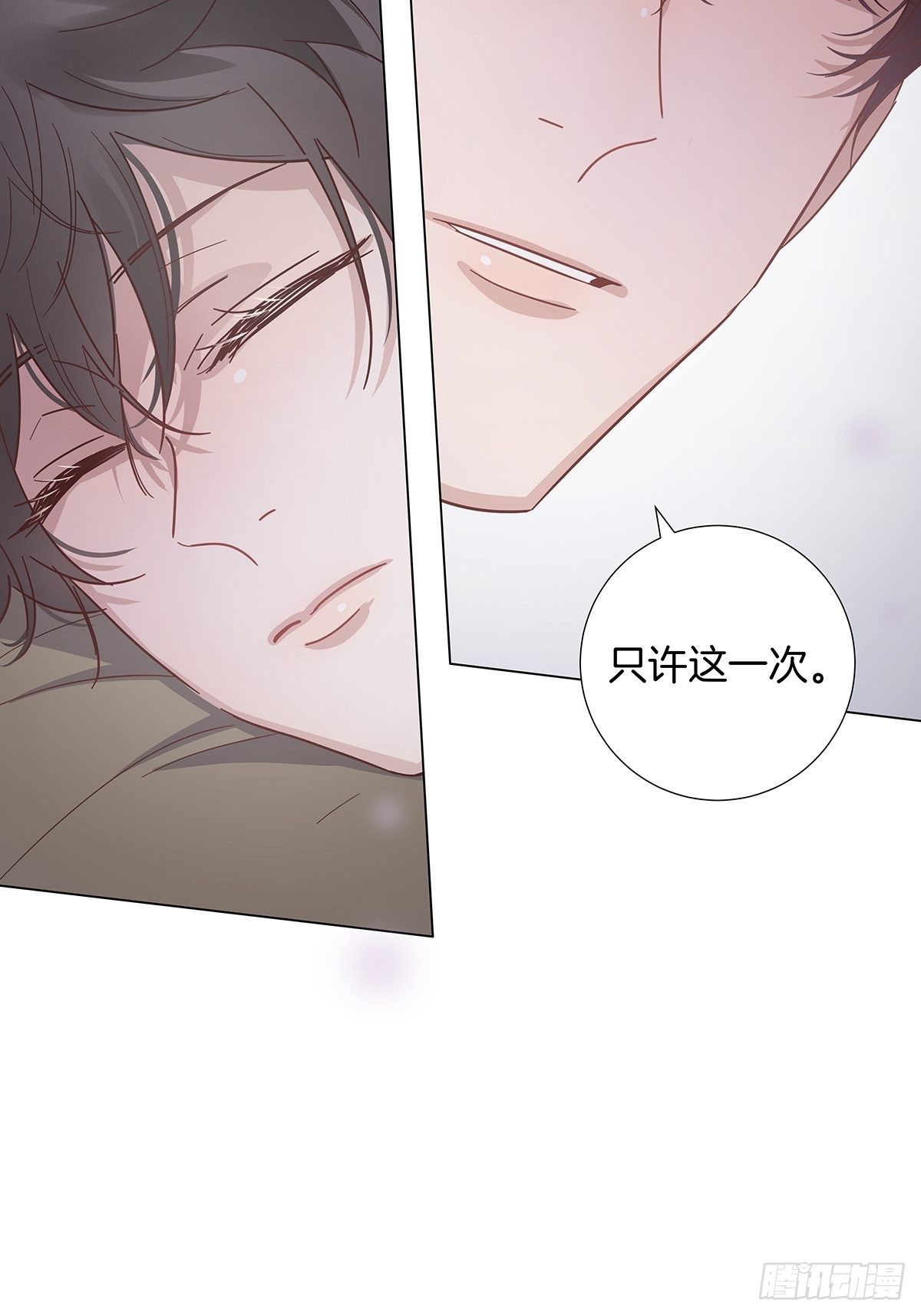 32 湿身诱惑34