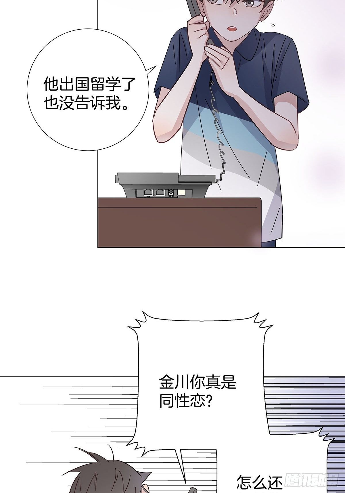 33 不止是兄弟25