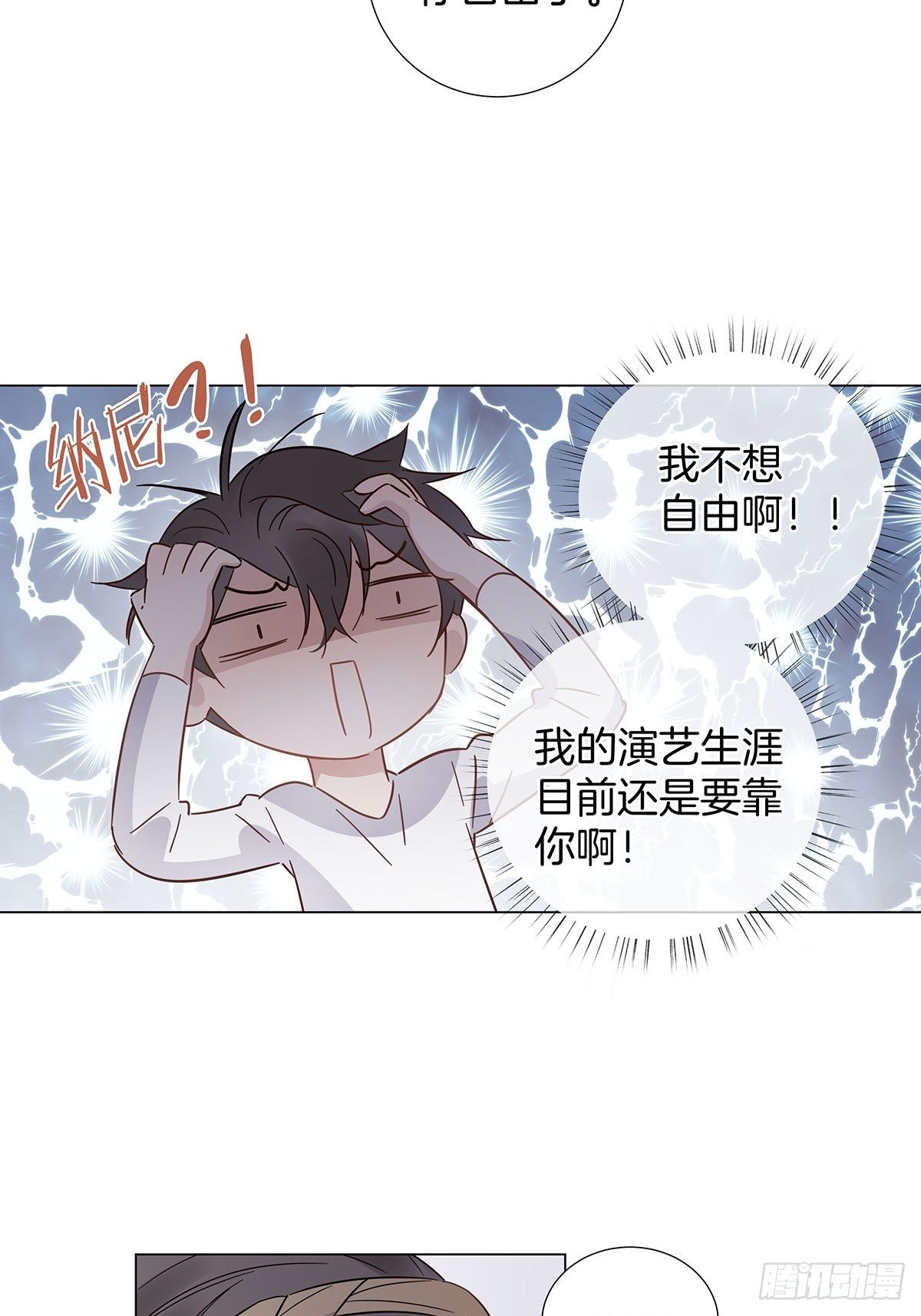 56 激情献身4