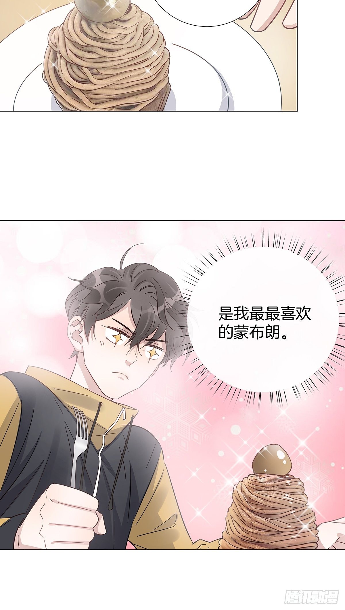 17 跟我回家7