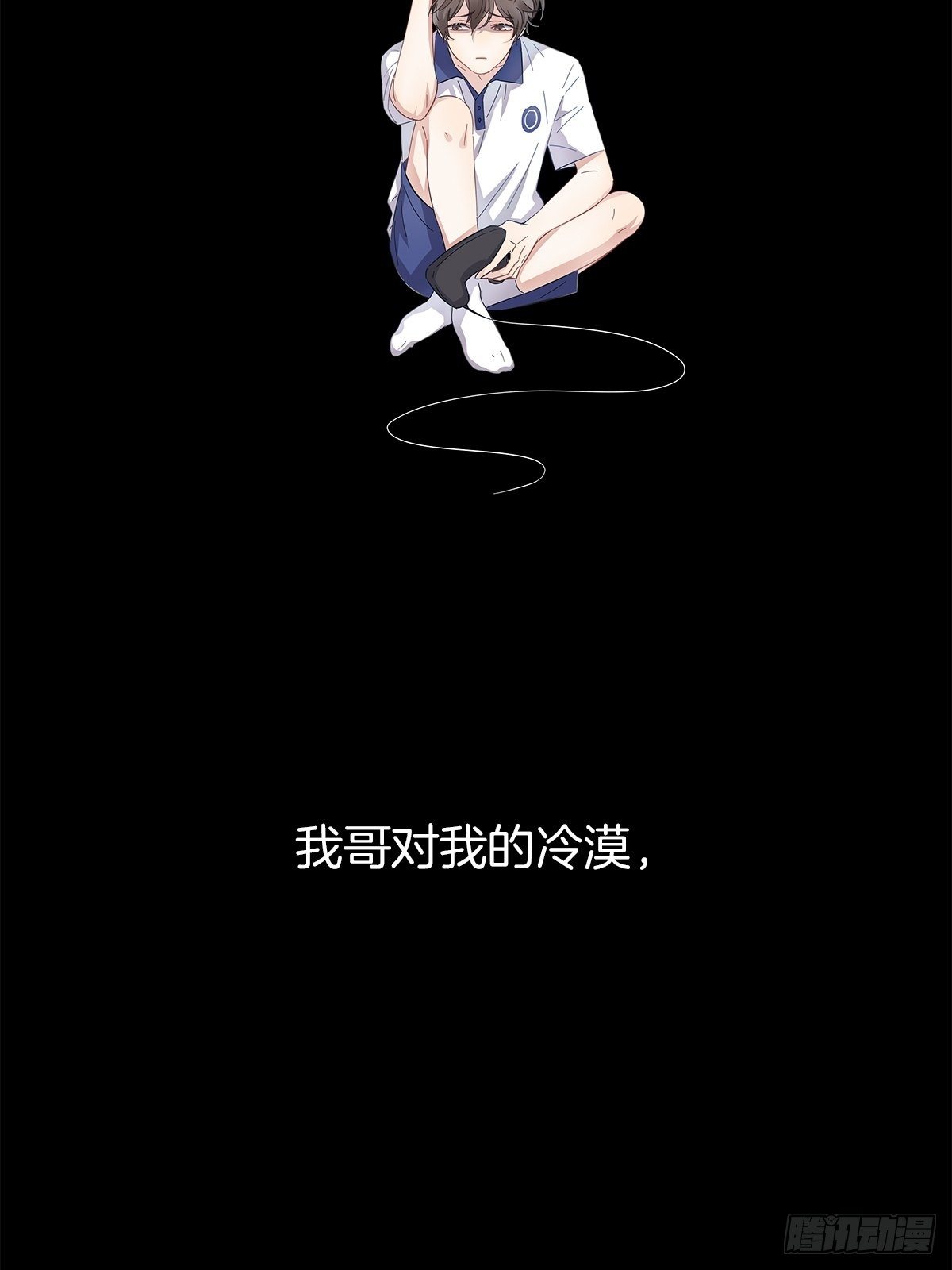 2 哥哥喂我嘛17
