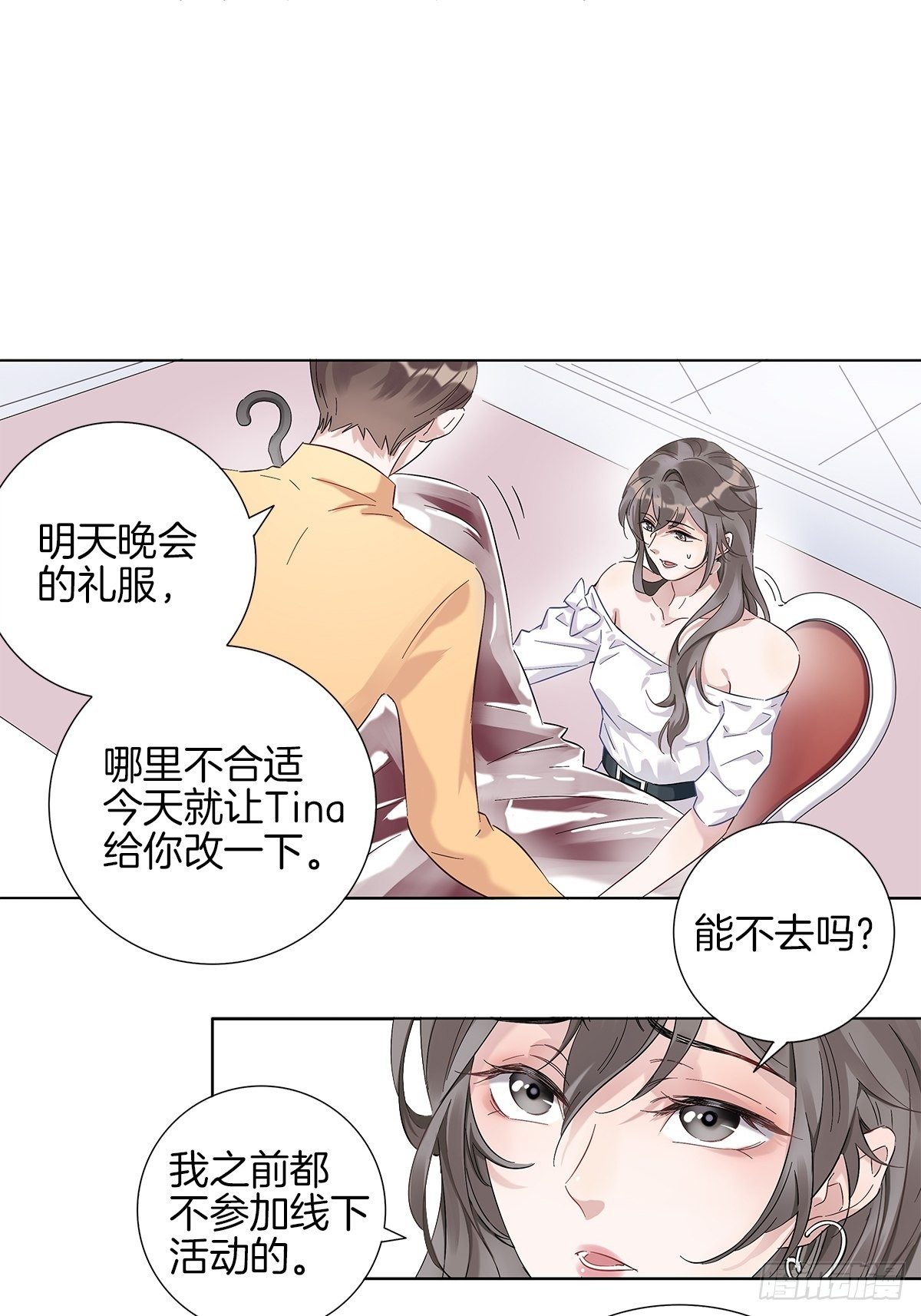 3 另一个身份38