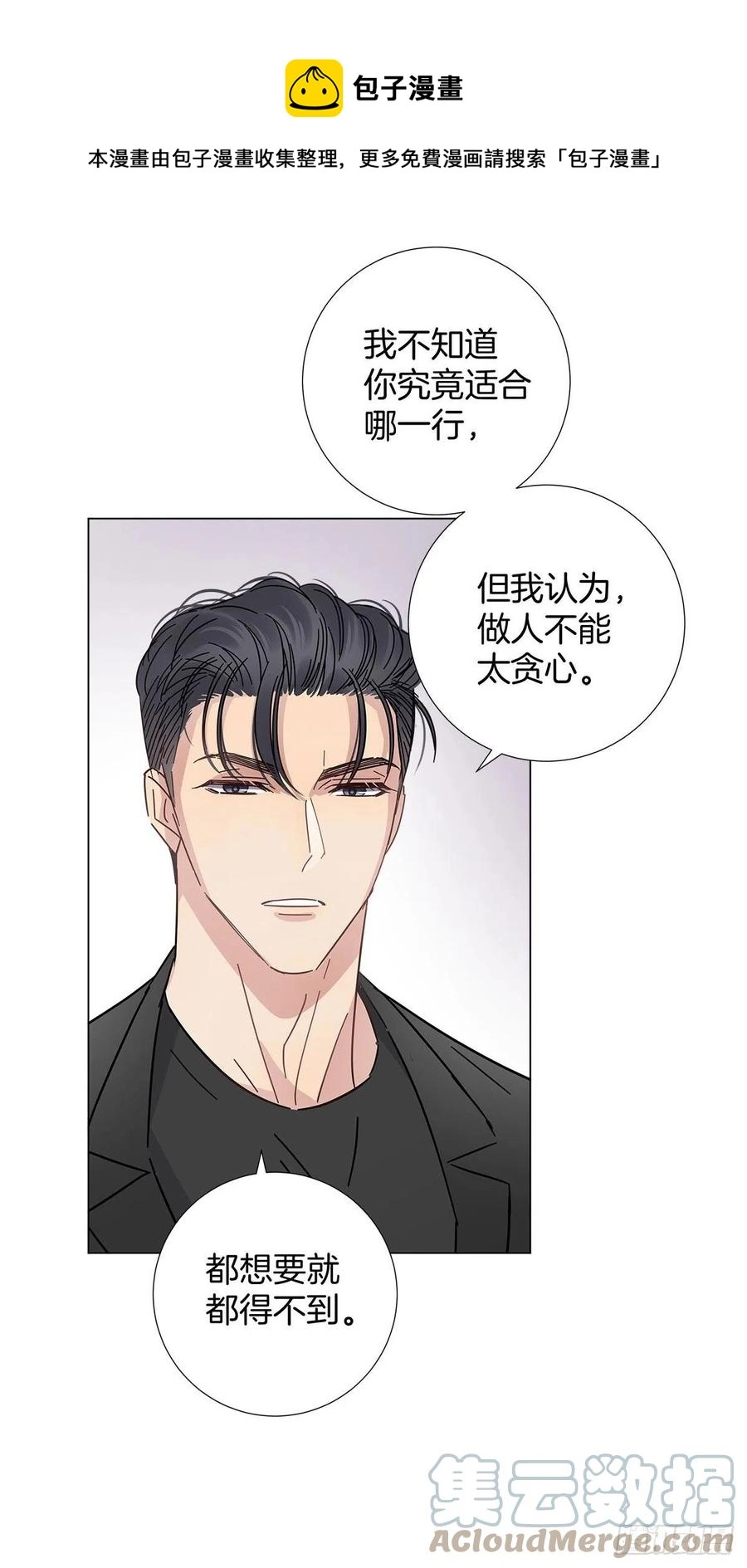 48 第二次机会18