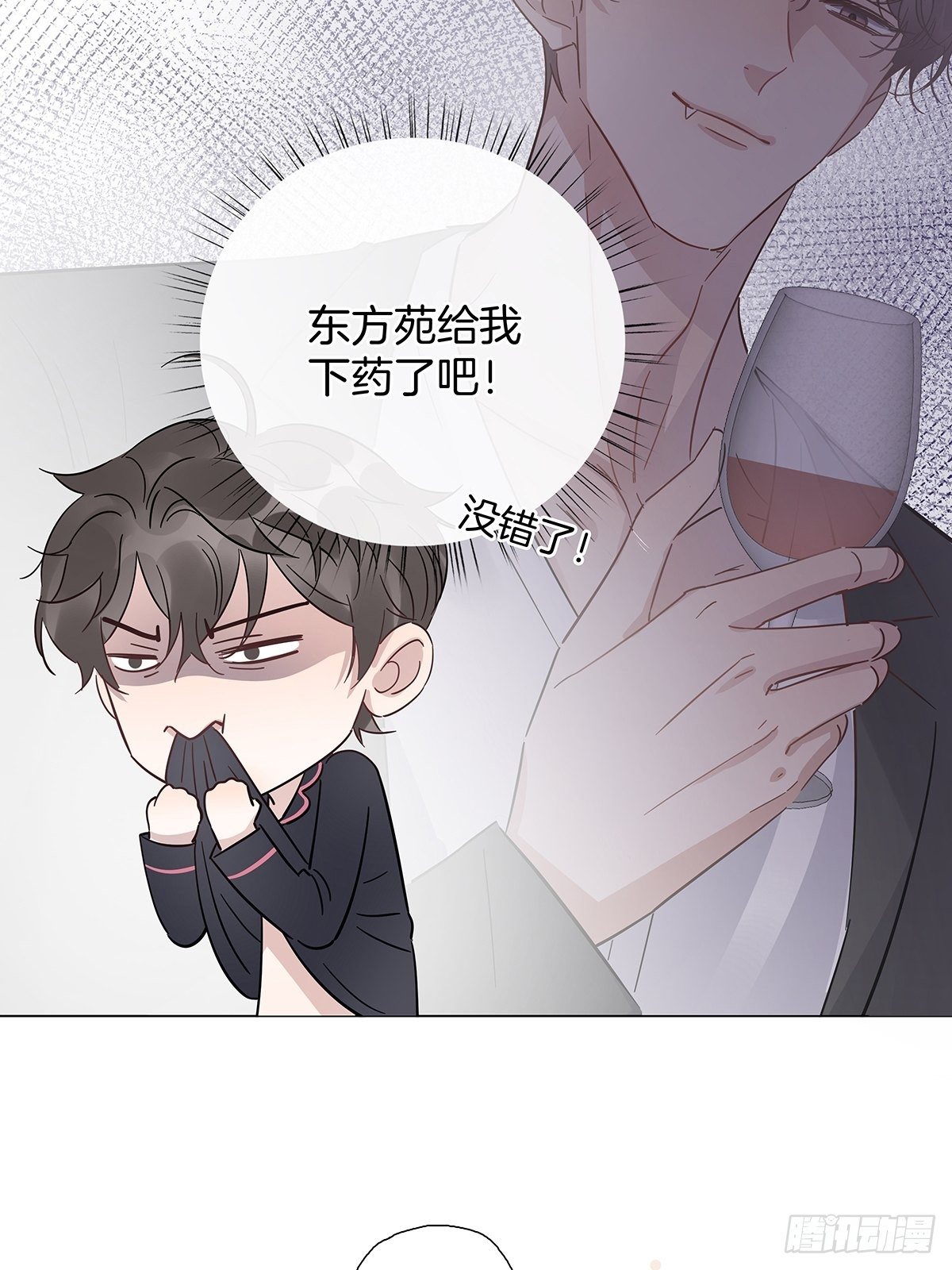 19 告别处男29