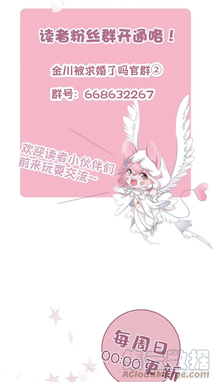51 喝醉的夜晚42