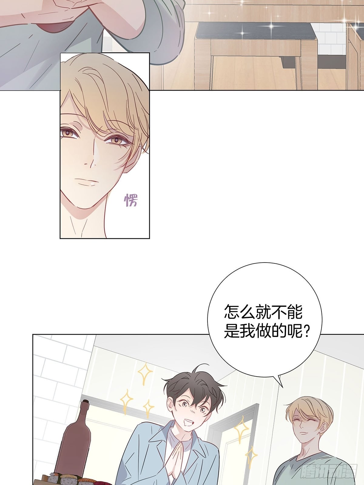 80是开始也是结束31