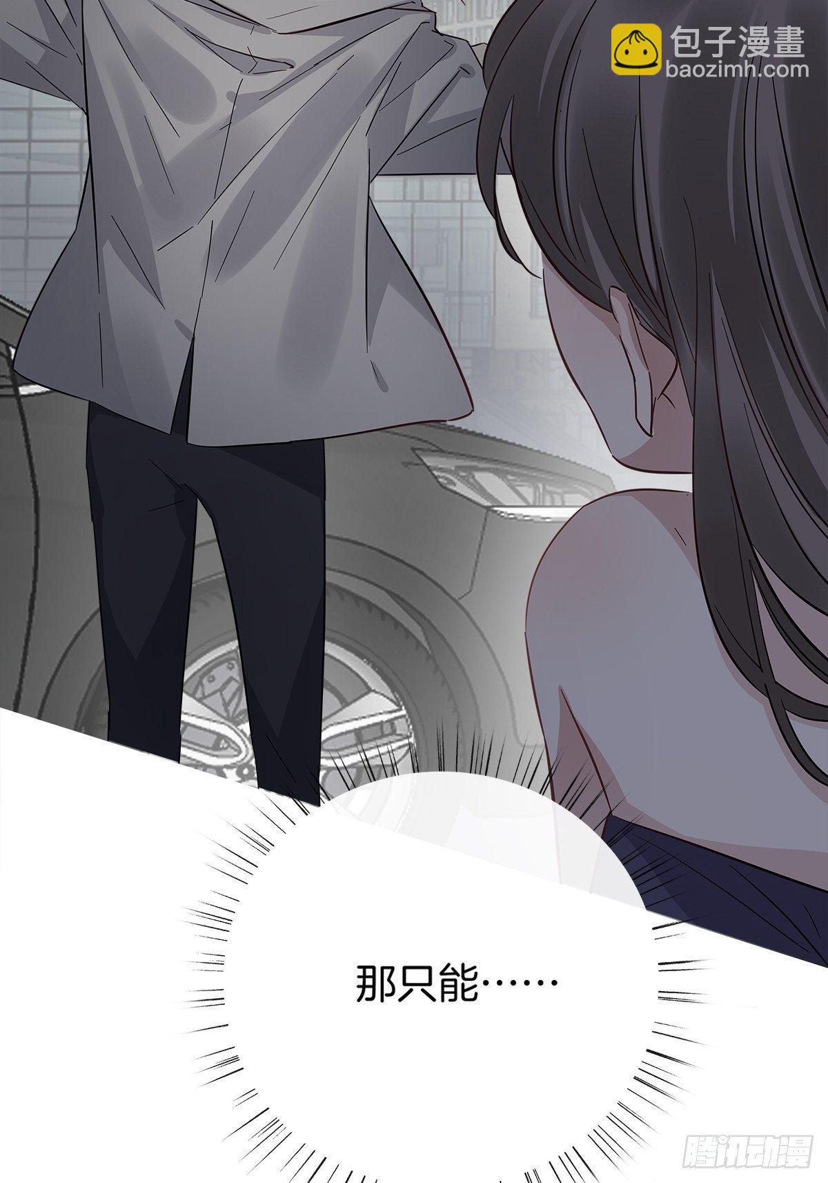 12 保护他47