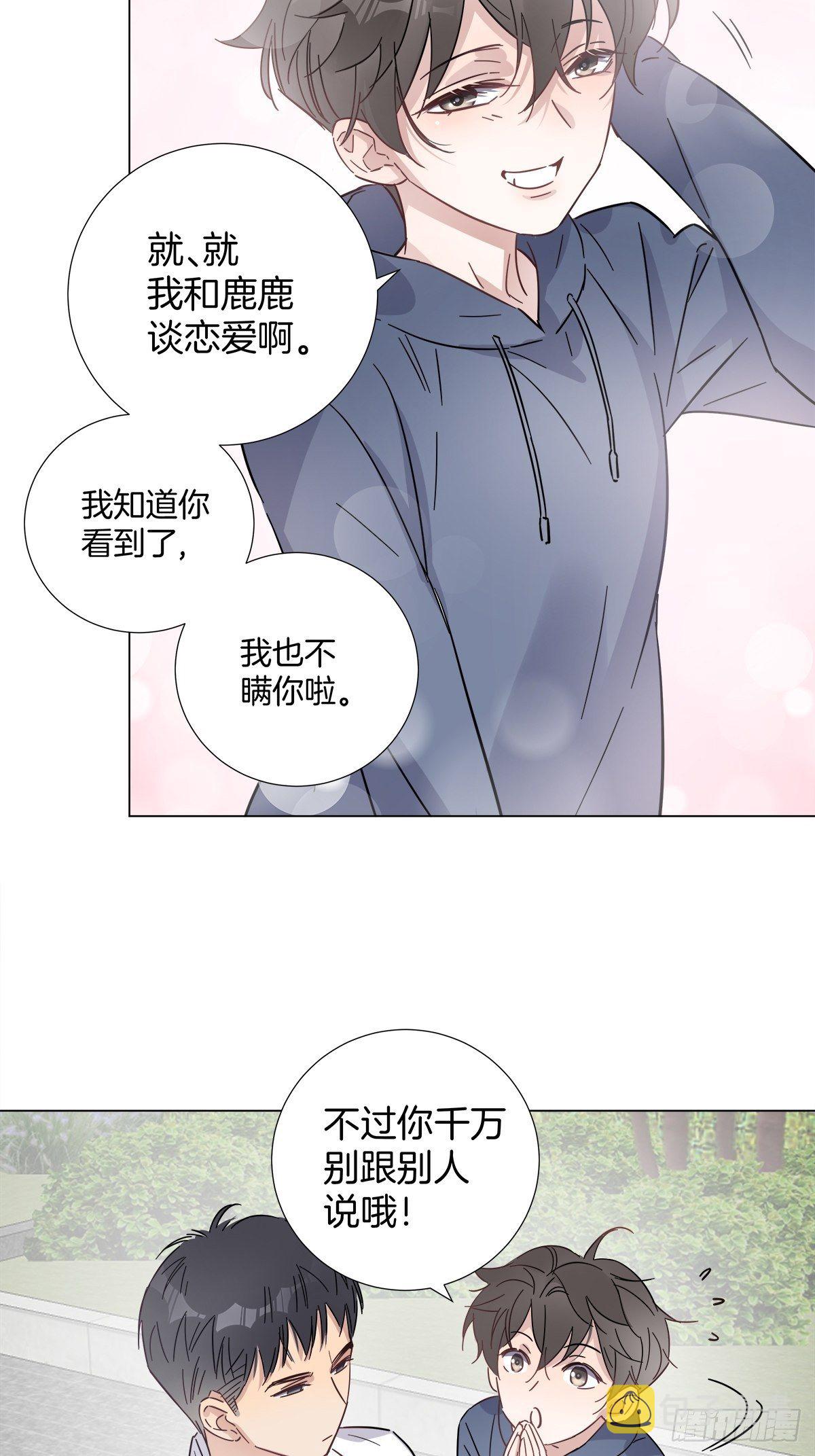 34 我没有你这样的哥哥11