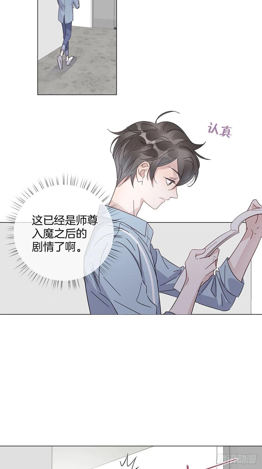 46 动摇的心26