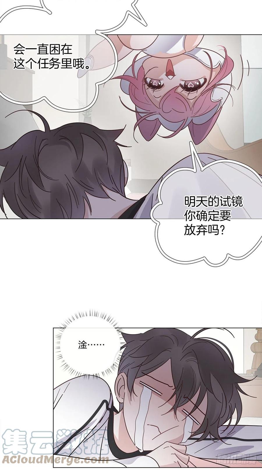 45 偷吻6