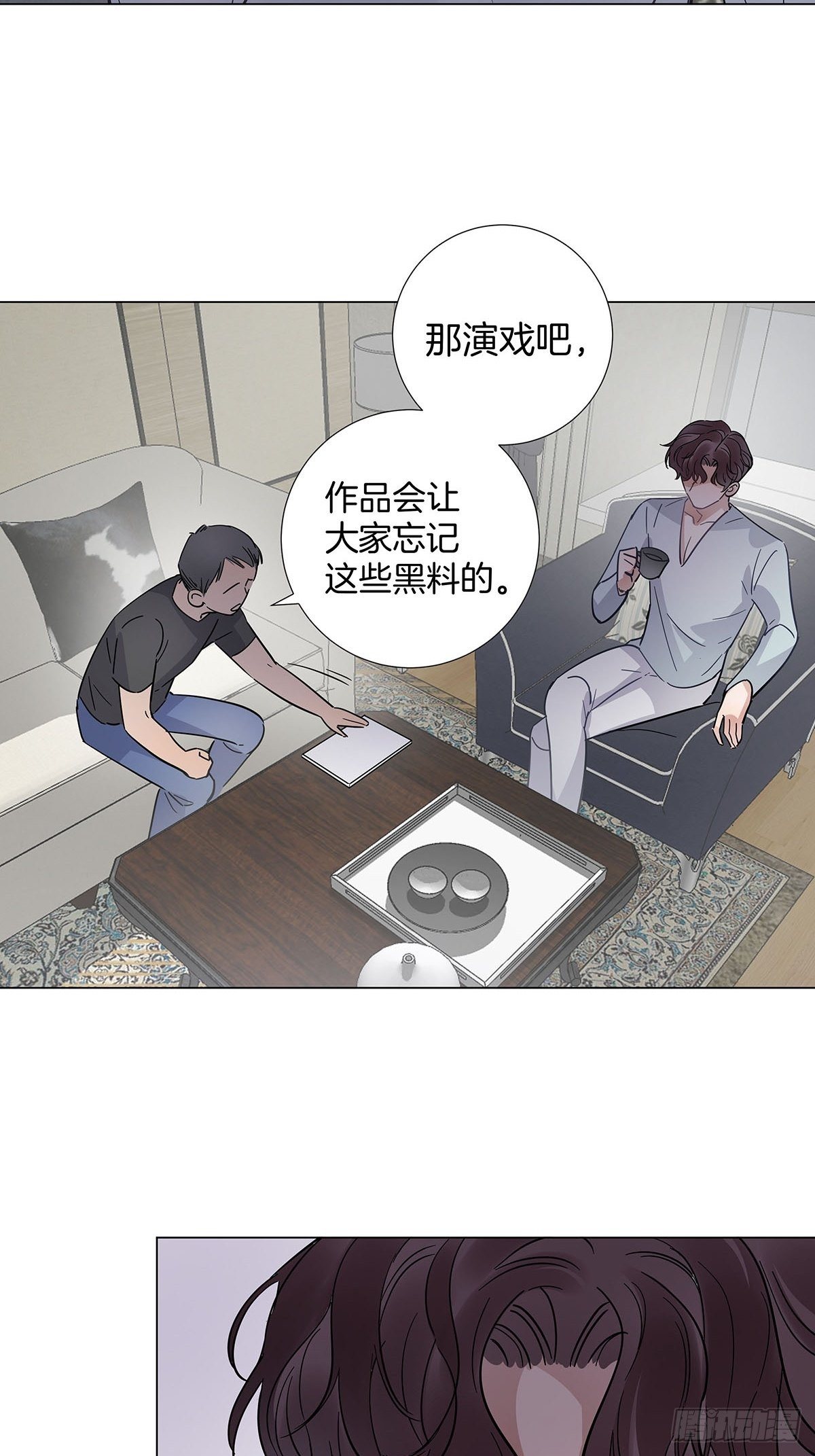 30 灰色的回忆15