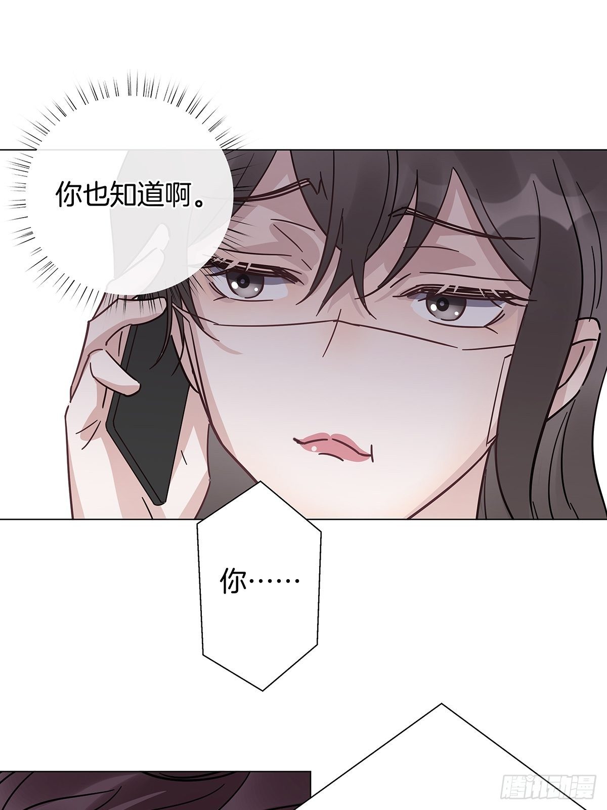 24 酒店约会？！51