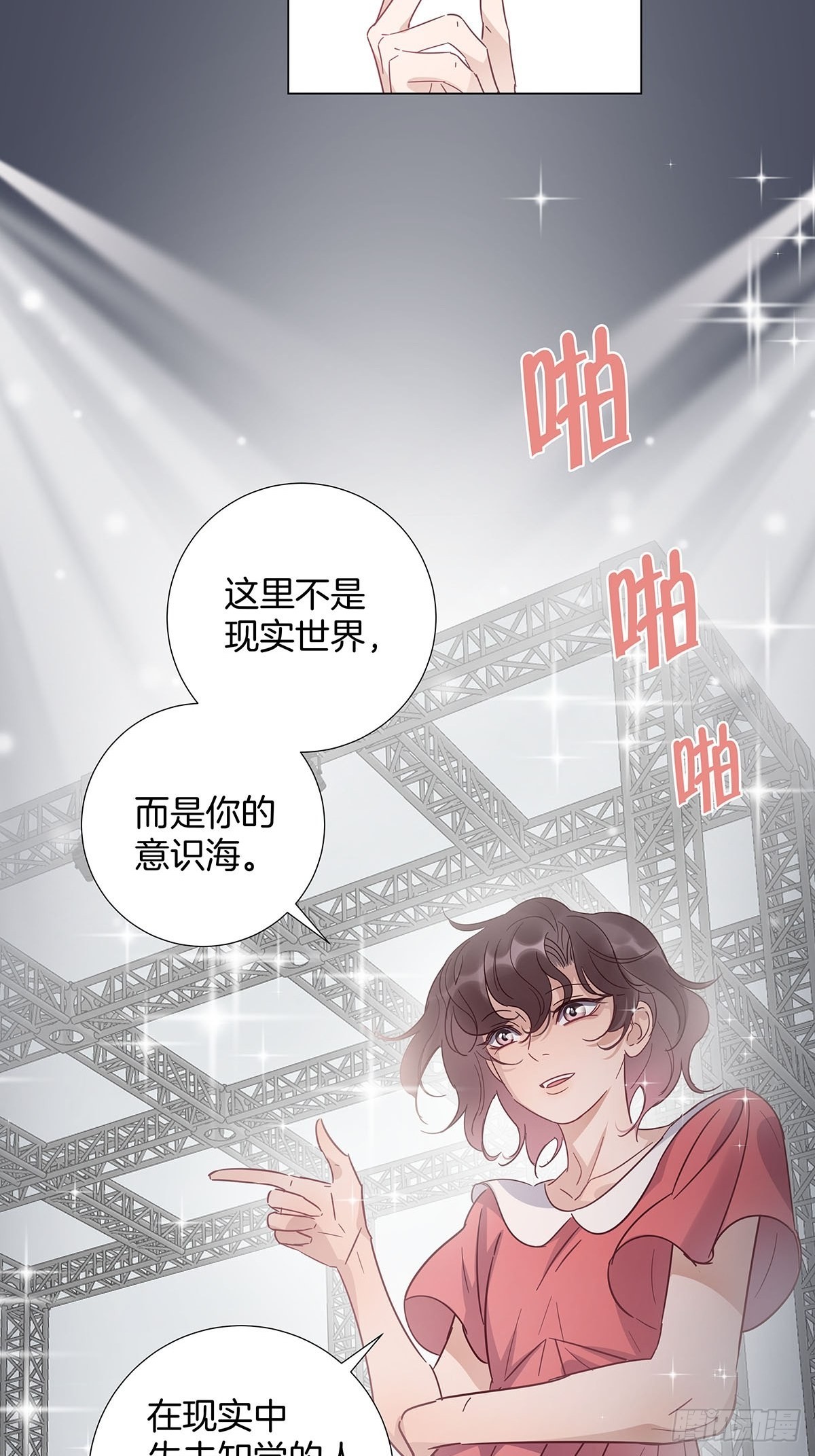 77 游戏结束11