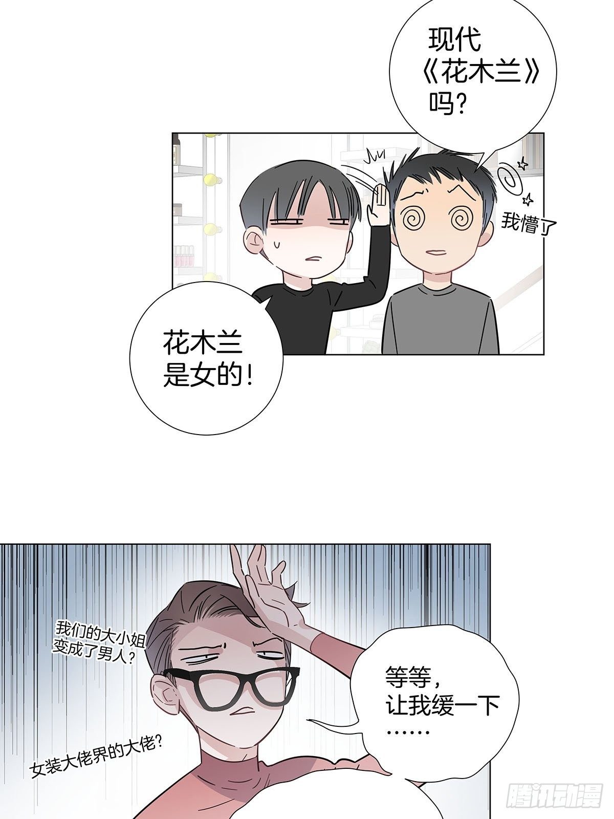 58 与小艺的约定18