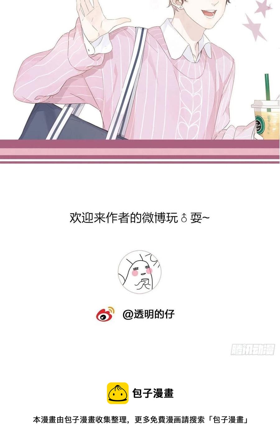 46 动摇的心50