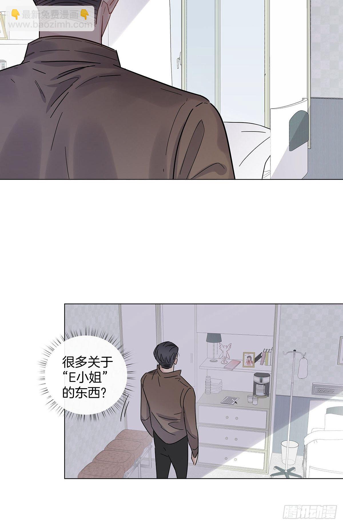 63 假公济私30