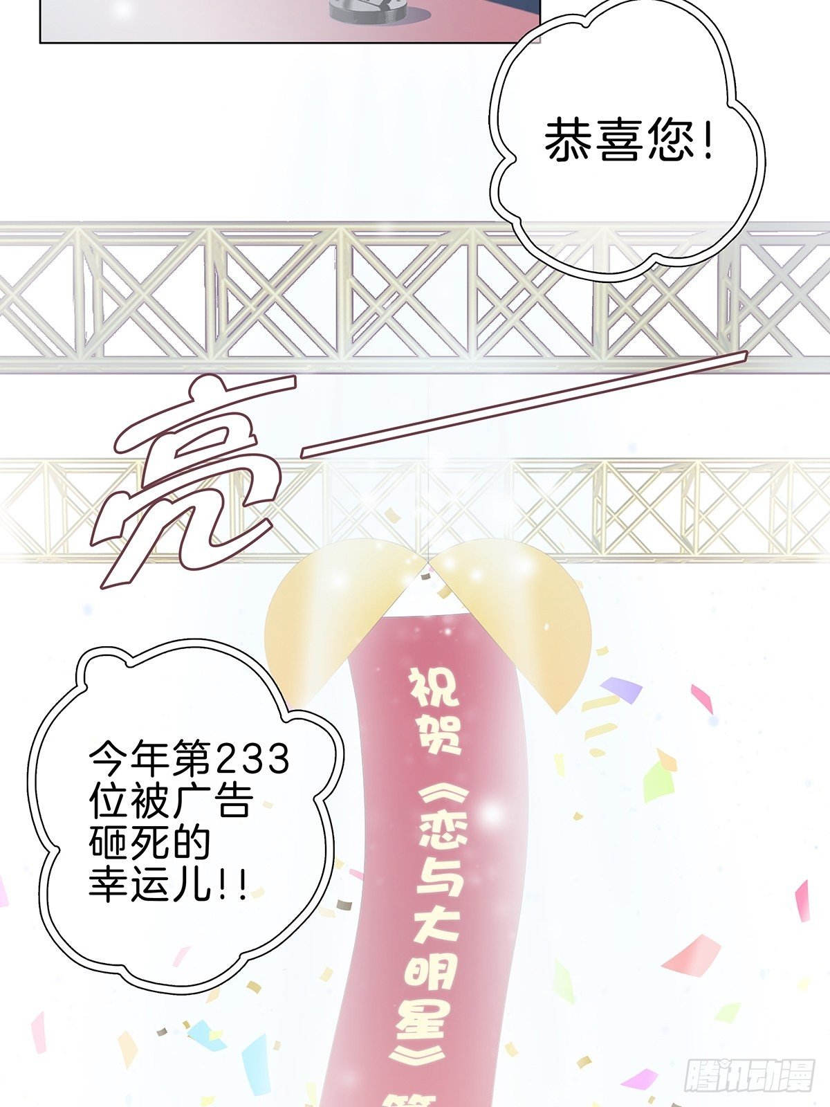 1 不弯就去死哦42
