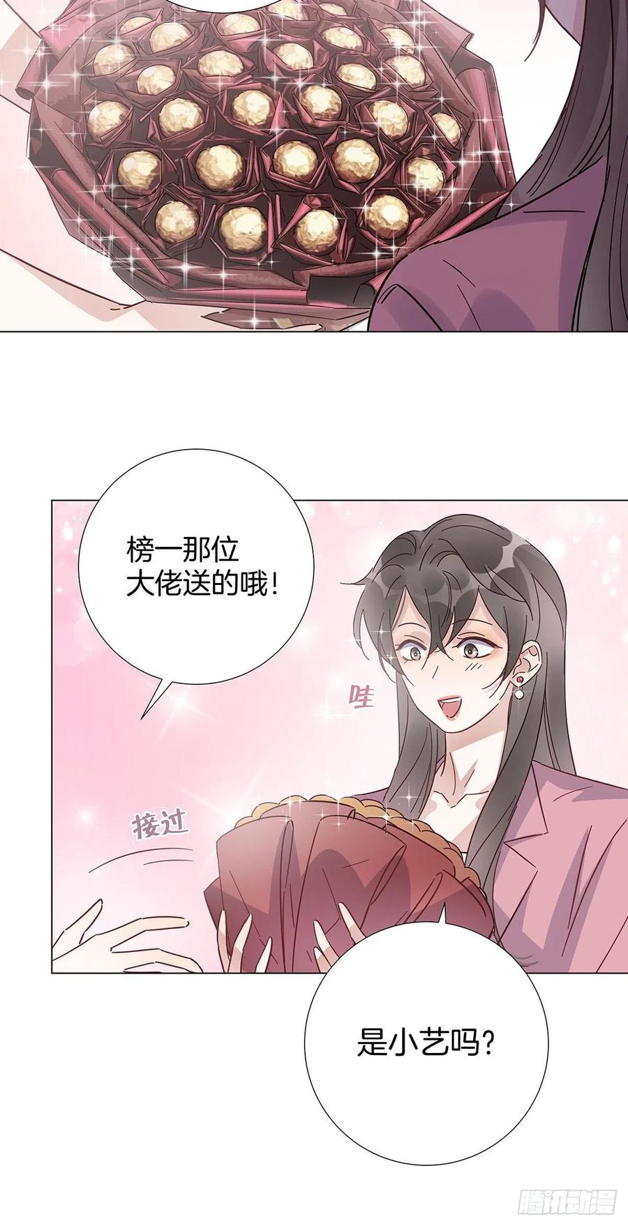 40 头号粉丝23