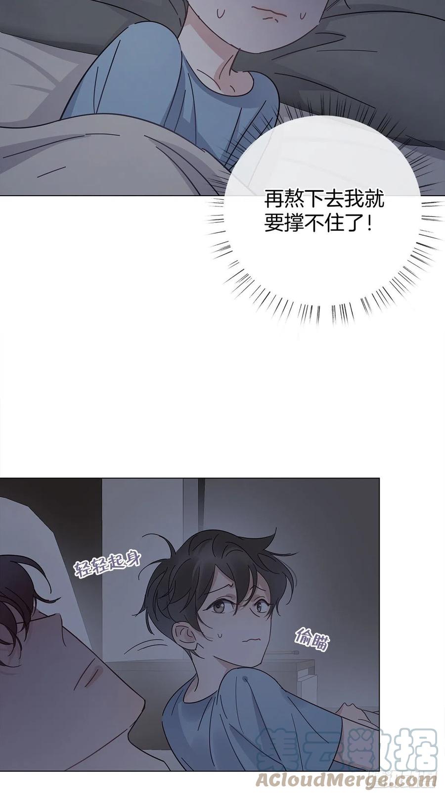 45 偷吻24