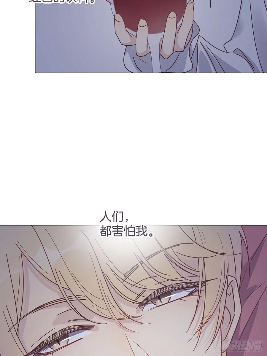 番外6 吸血鬼的玫瑰5