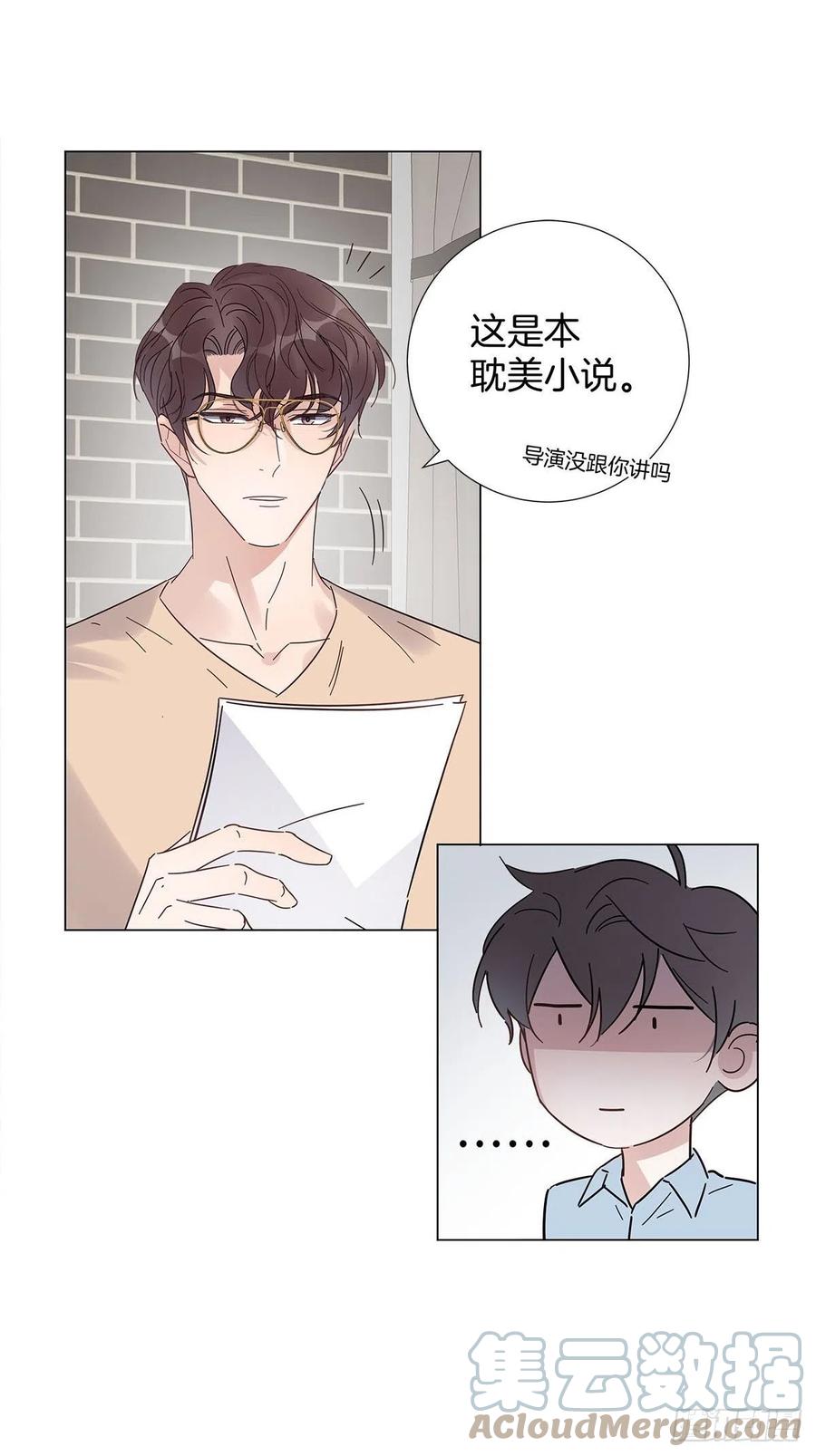 49 师徒同心24