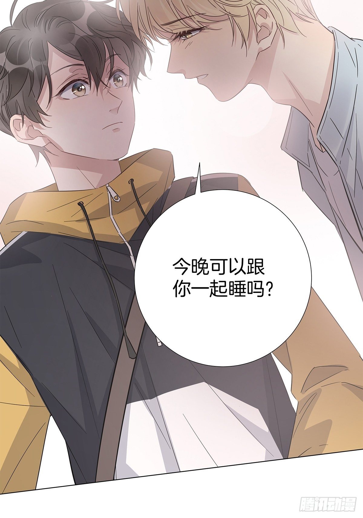 15 可以一起睡吗18