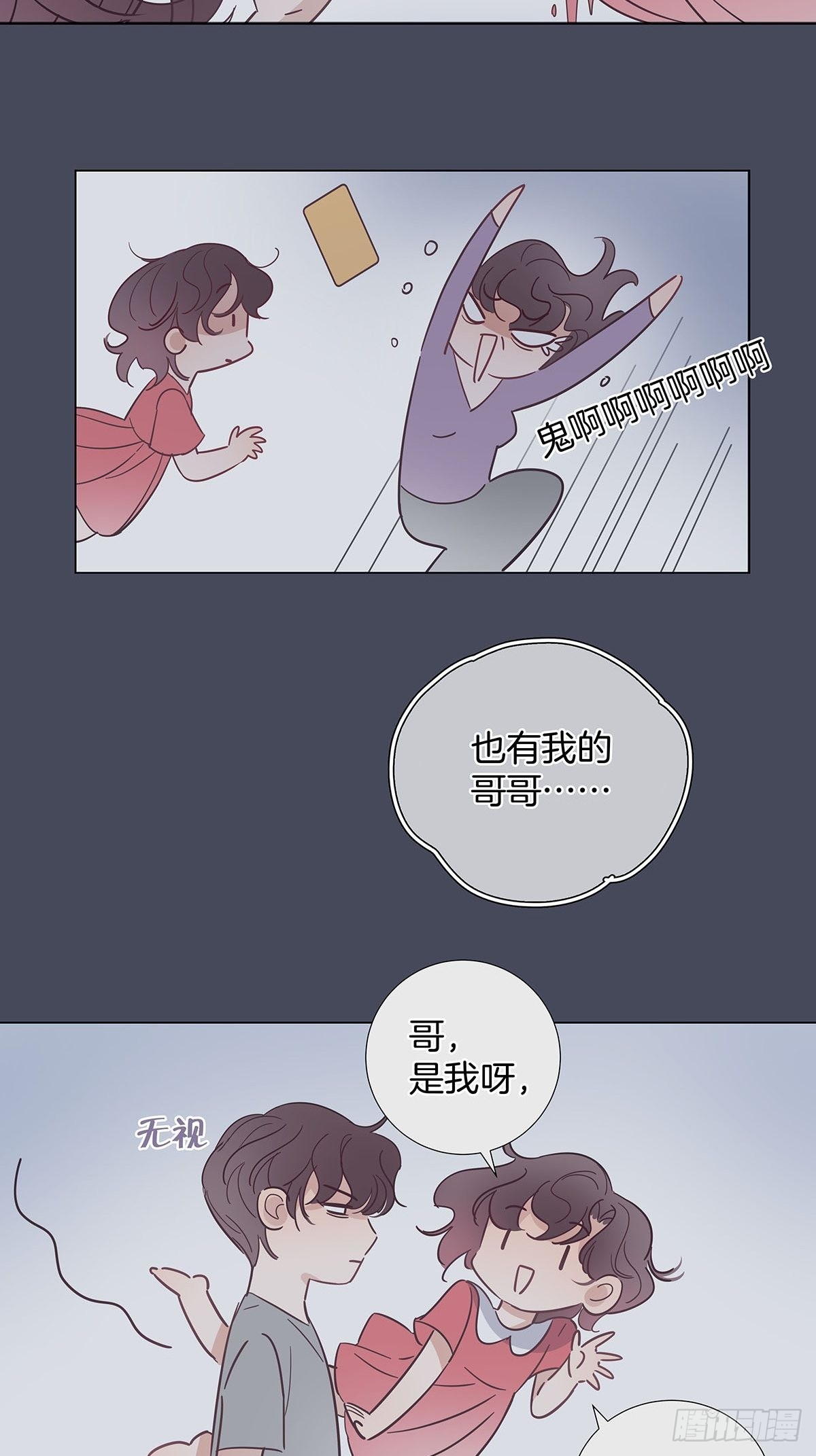 77 游戏结束22