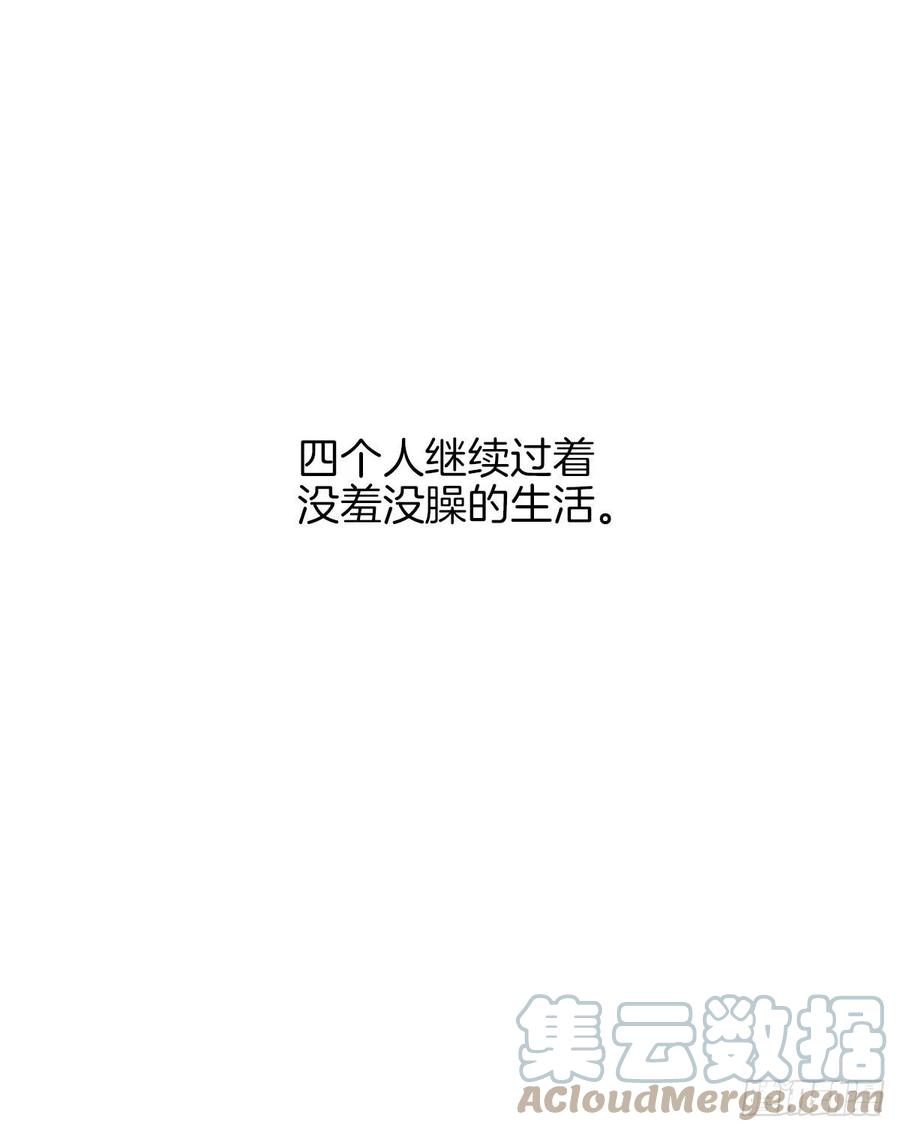 番外7 我的狗狗变成人了！22