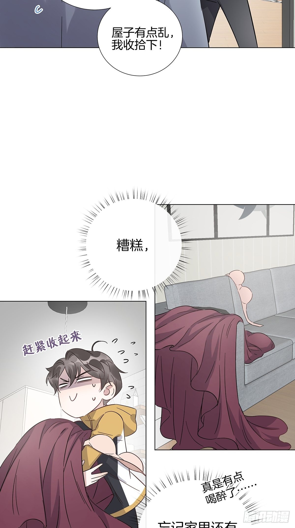 18 你必须喜欢我11