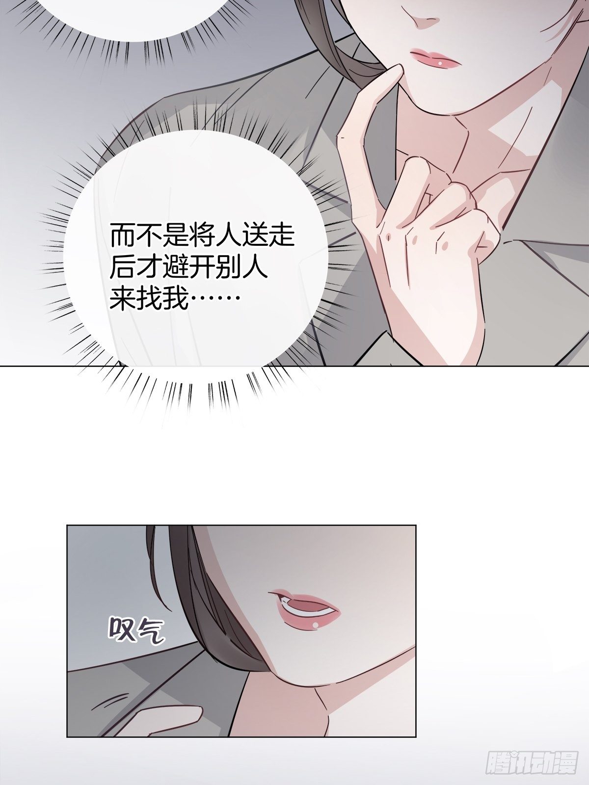 12 保护他24