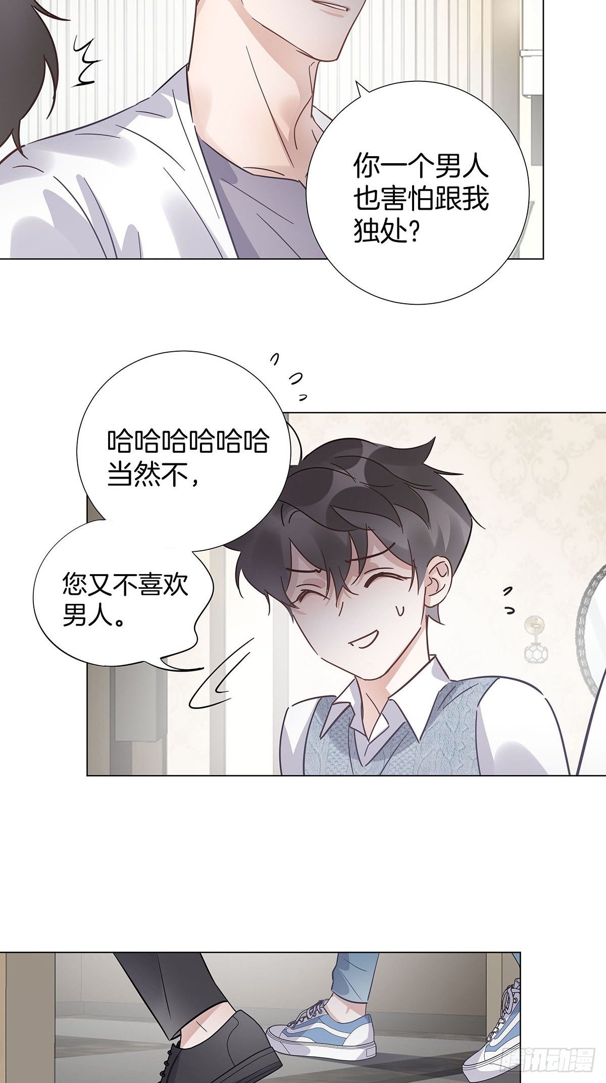 28 你喜欢他吗28