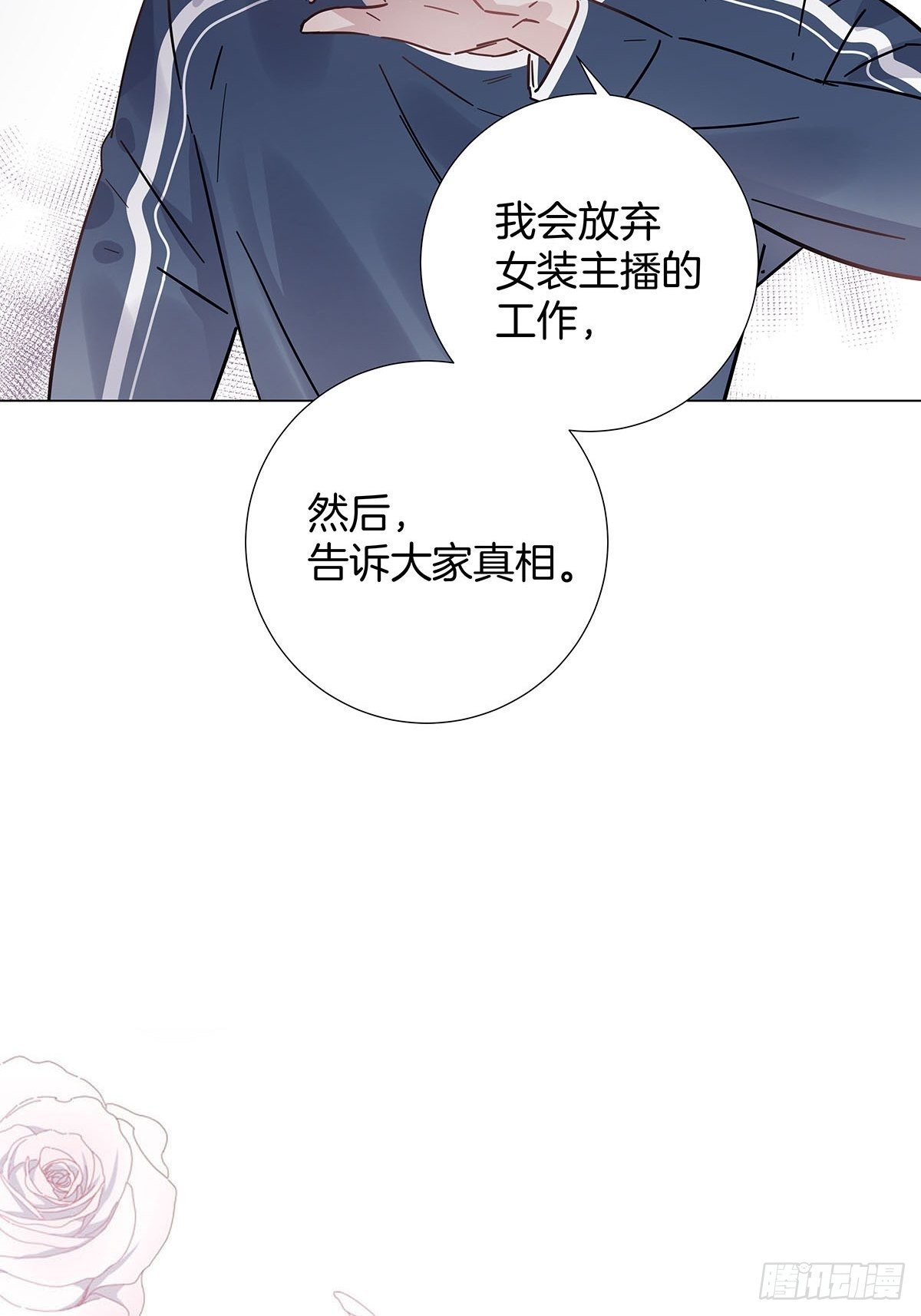 57 守护与决定31