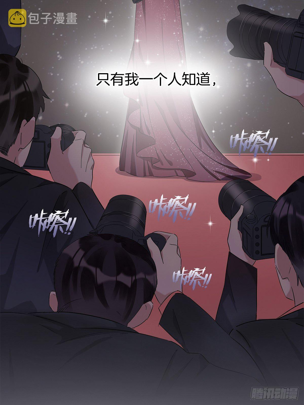 3 另一个身份45